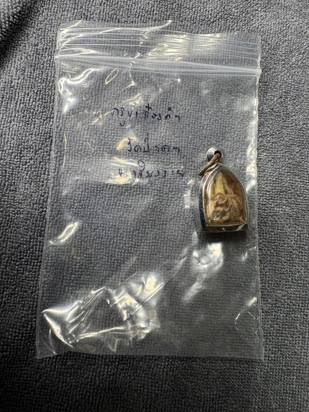 ทันตธาตุ ครูบาก๋องคำ วัดป่าคา จ. เชียงราย ร.ต.อ.พิทักษ์ ได้มาจากคุณปรีชา อดีตทำงานชลประทานใน จ.เชียงราย คุณปรีชา อายุ 65 ปี เป็นคน อ.พาน จ.เชียงราย คุณปรีชา เป็นลูกศิษย์ครูบาก๋องคำ นับถือครูบาก๋องคำมาก คุณปรีชา ได้รับพระทันตธาตุมาเมื่อปี 2543