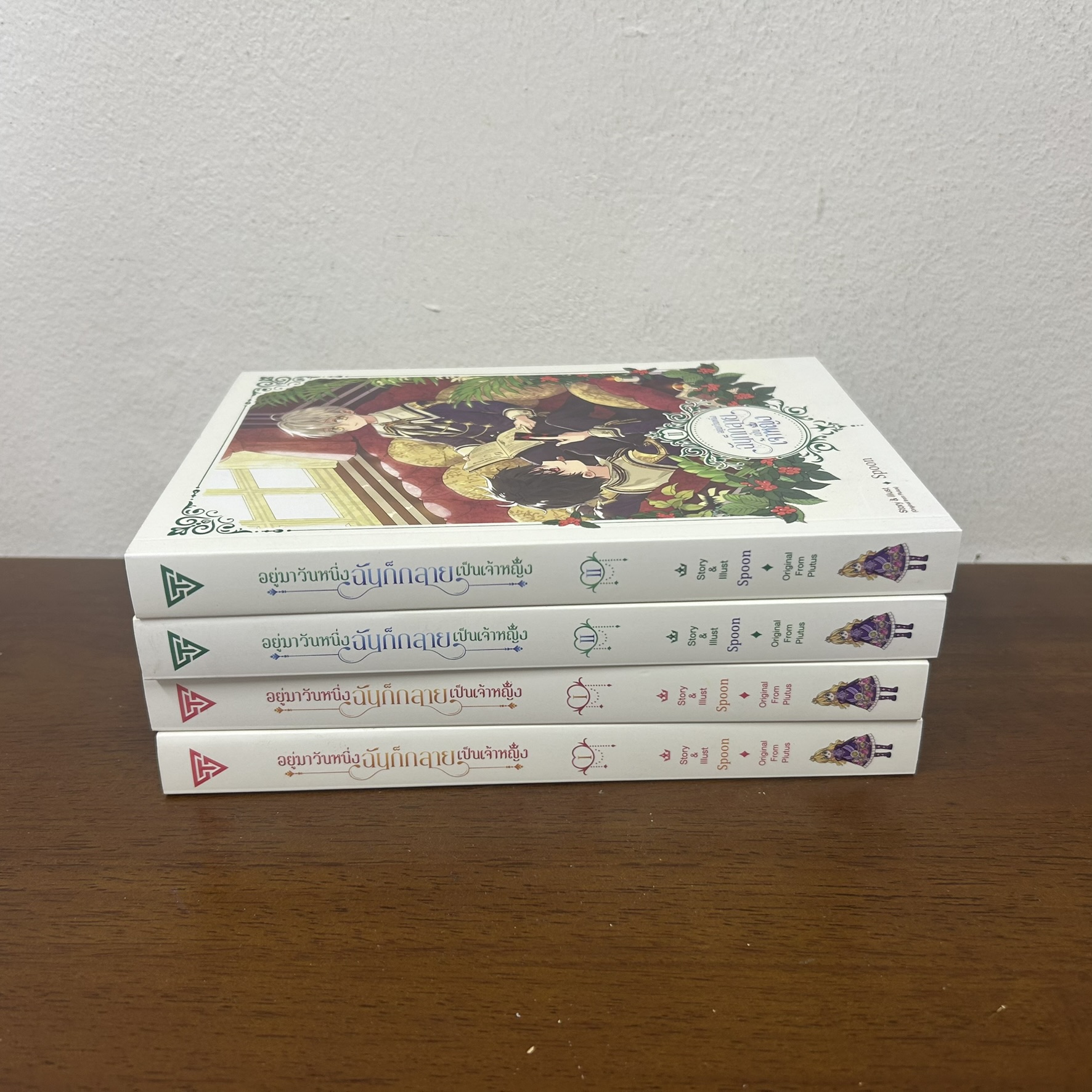 [MANGA] อยู่มาวันหนึ่ง ฉันก็กลายเป็นเจ้าหญิง เล่ม 3 4 แยกเล่ม ... Spoon Original From Plutus (มือหนึ่ง) มังงะ การ์ตูน