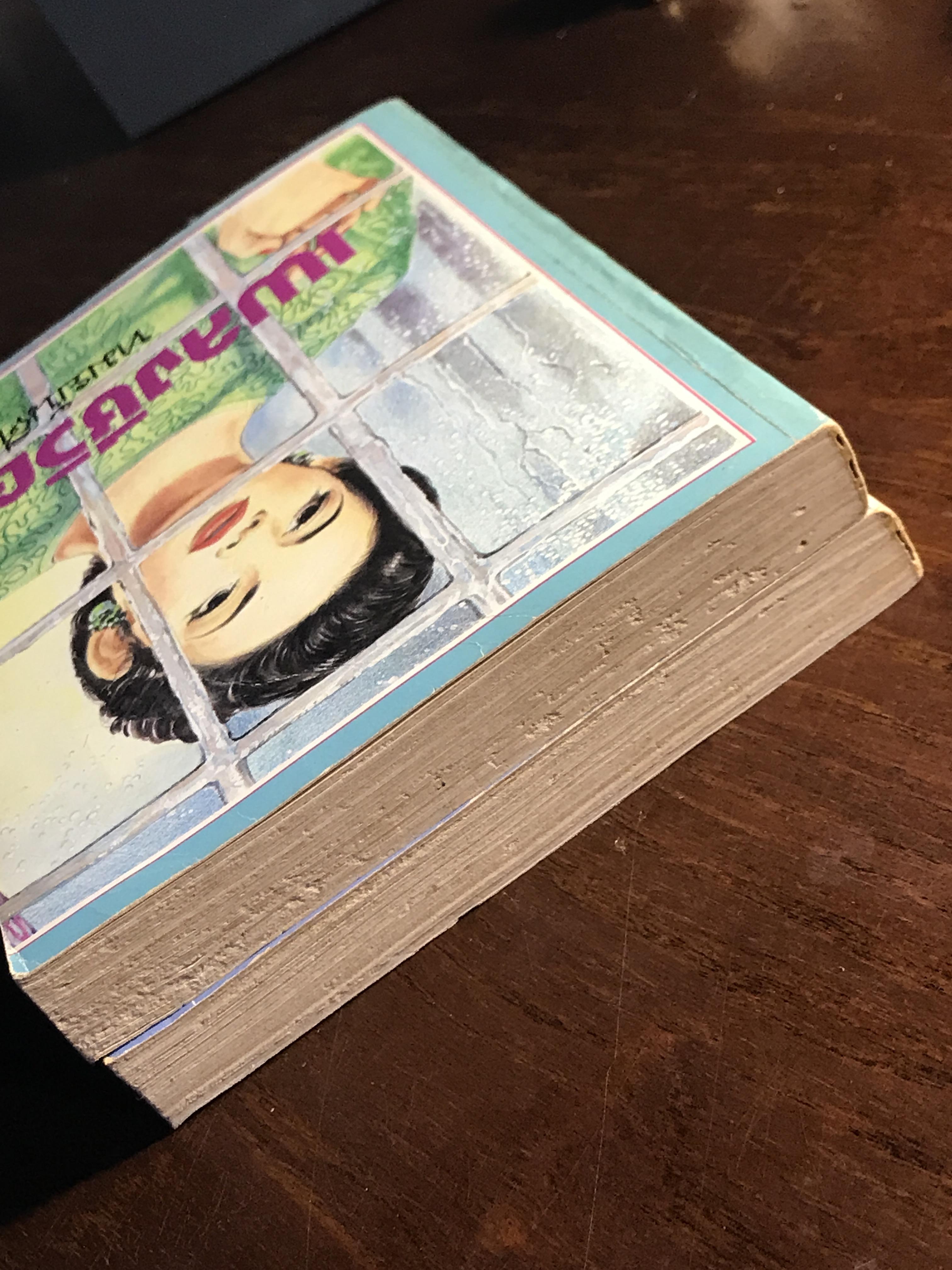 เพลงชีวิต ผู้เขียน: ทมยันตี สำนักพิมพ์: รวมสาส์น ➡️H16