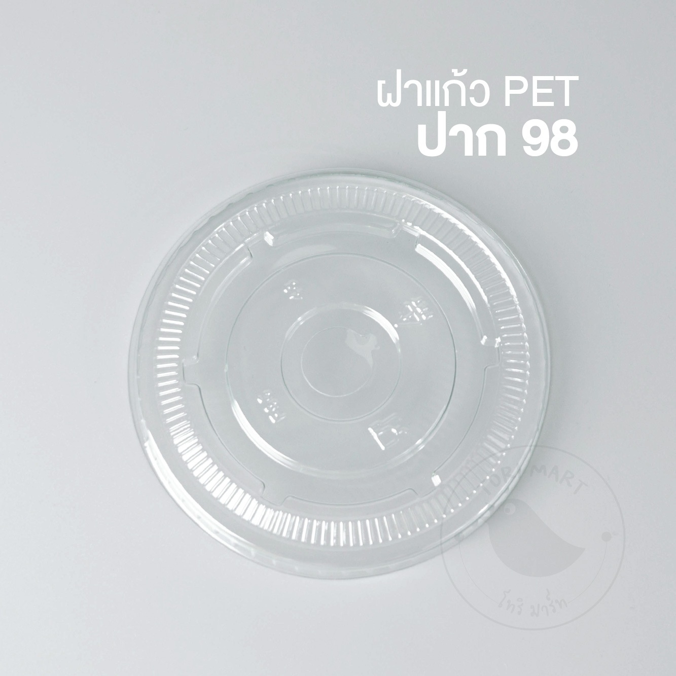 Toripacแก้วพลาสติก PET 16oz ปาก 98 แก้วทรงสตาร์บัค แก้วพร้อมฝาและไม่รวมฝา (50ใบ/แพ็ค)