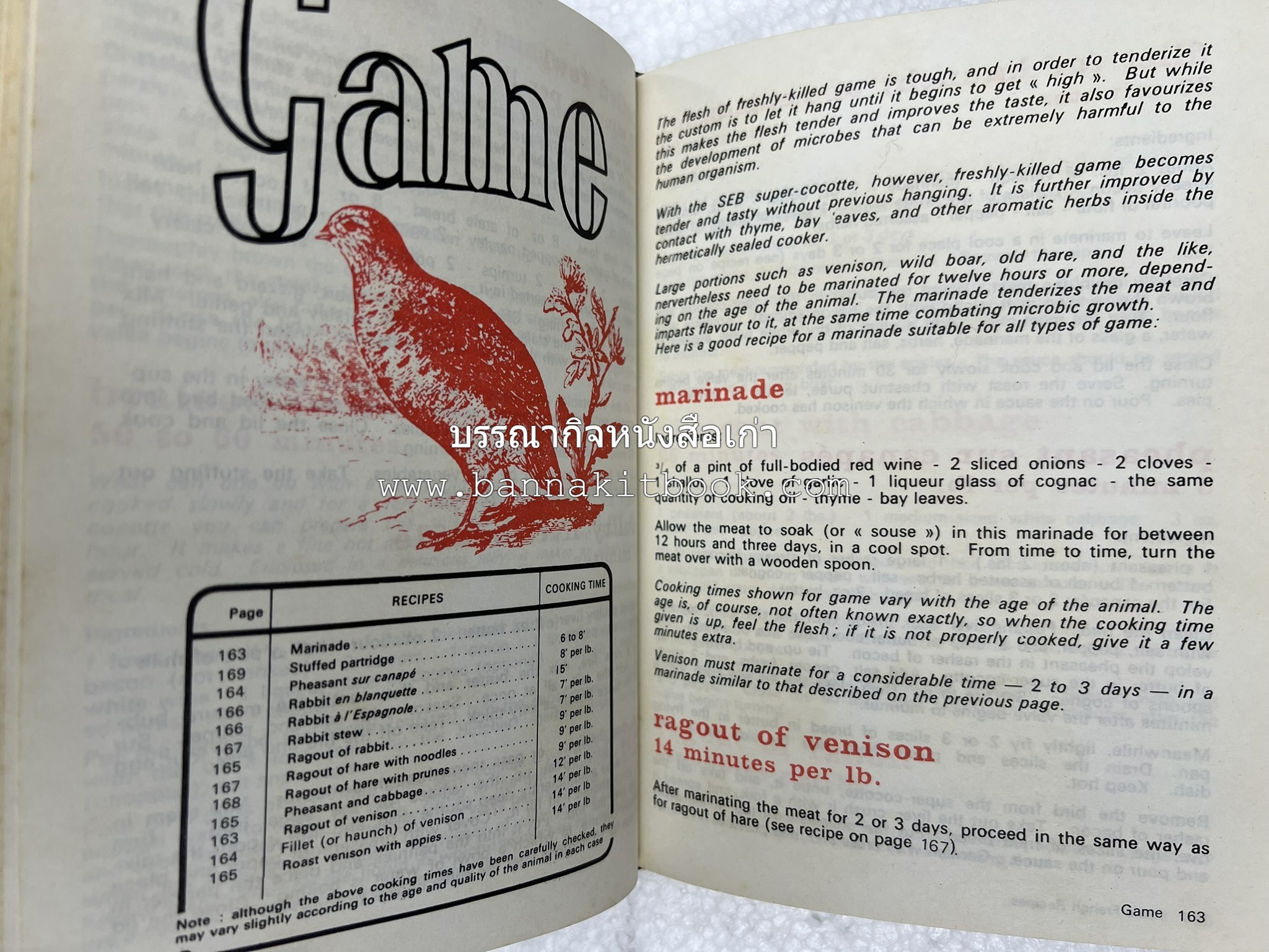 อาหารจีน ฝรั่งเศส และมาเลเซียรสเลิศ โดย : The SEB Pressure Cooker (พิมพ์ภาษาจีน).