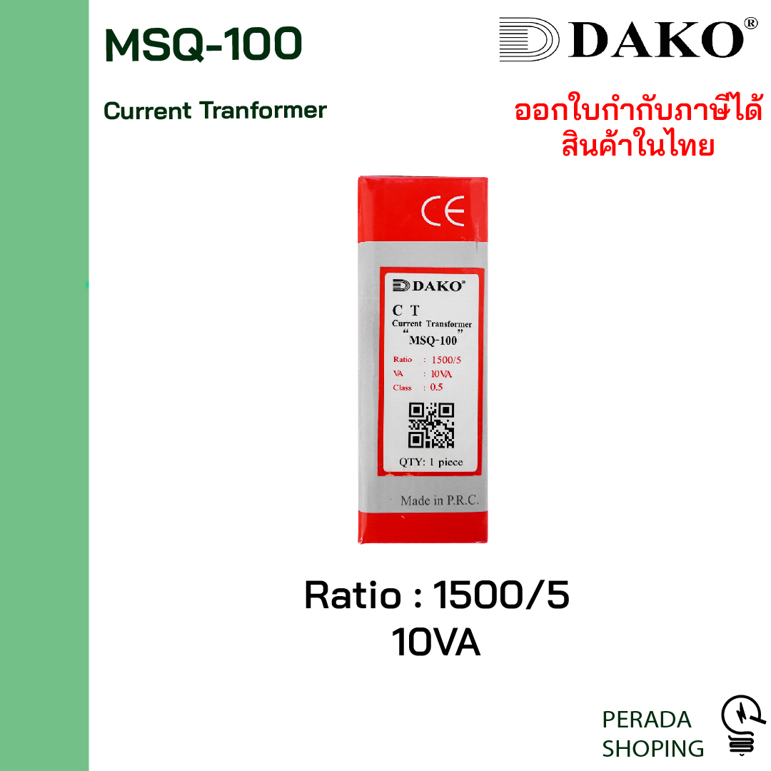 Current Transformer (CT) DAKO MSQ-100 1500/5 10VA