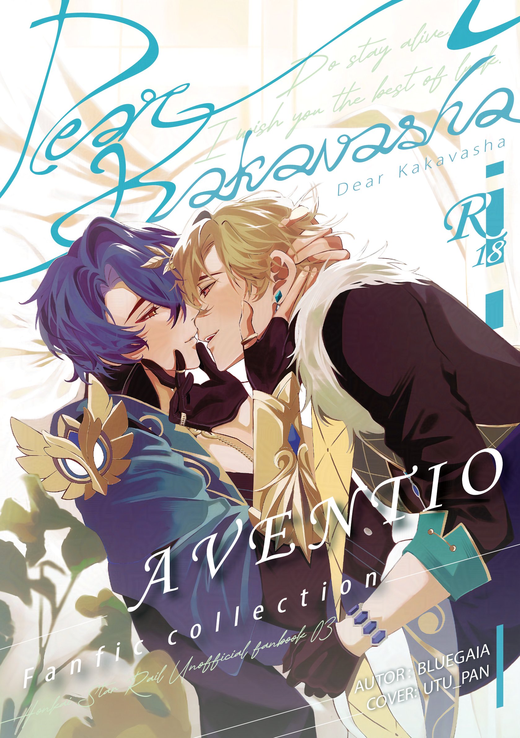 Dear Kakavasha (รวมฟิคสั้นอเวนเรโช)