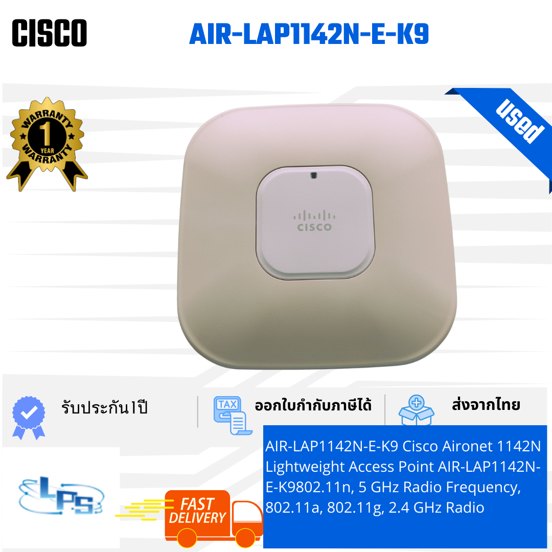 Cisco AIR-LAP1142N-E-K9 - USED