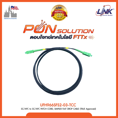 SC/APC to SC/APC PATCH CORD, SIMPLEX FLAT DROP CABLE (TRUE Approved)
