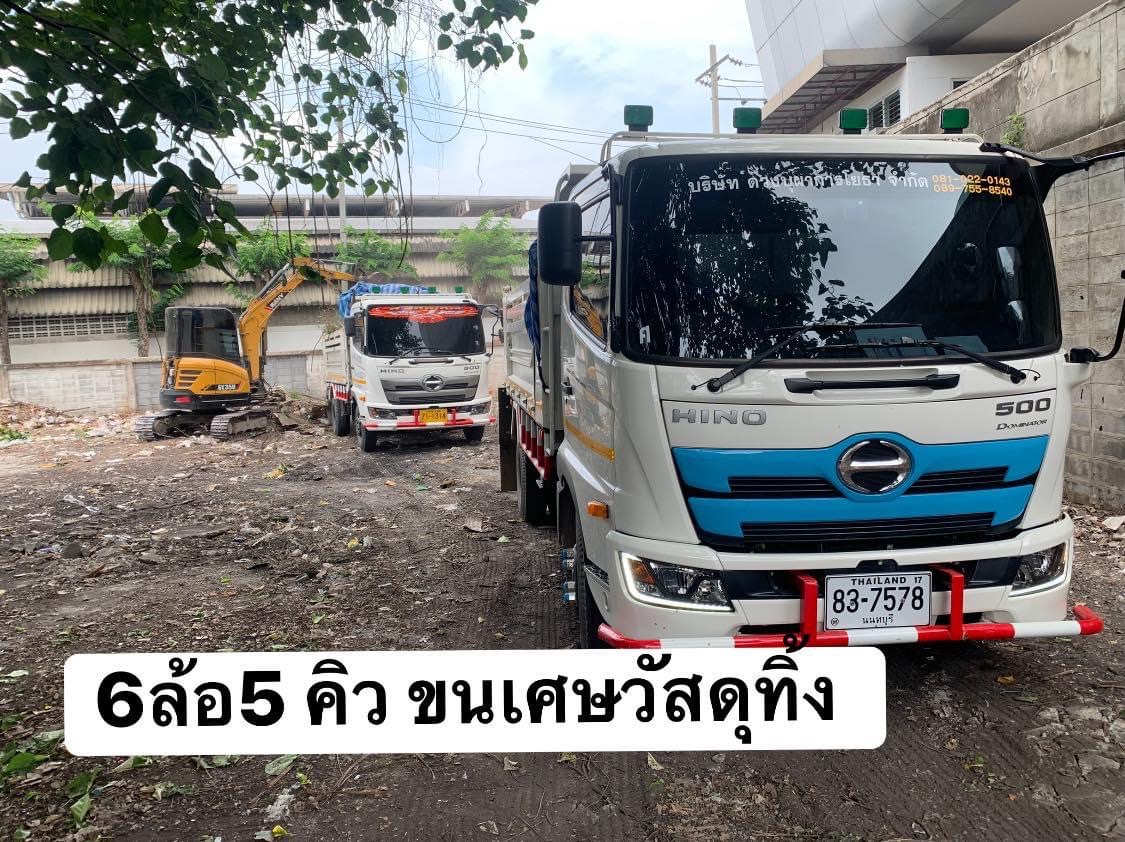 เช่ารถ 6 ล้อ 5คิว