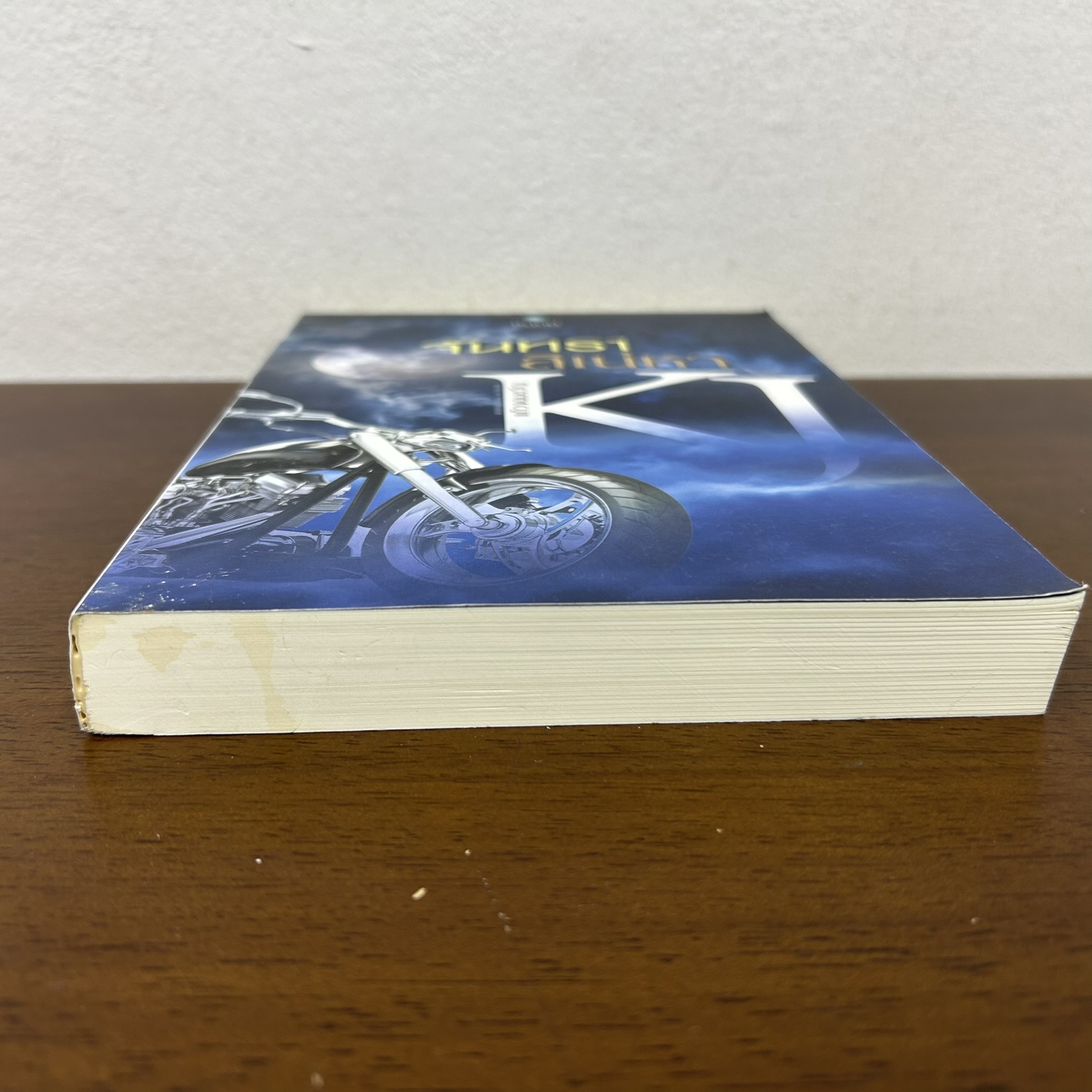 จันทราสิเน่หา ... แก้วจอมขวัญ (มือสอง) นิยาย โรมานซ์ พลอยวรรณกรรม