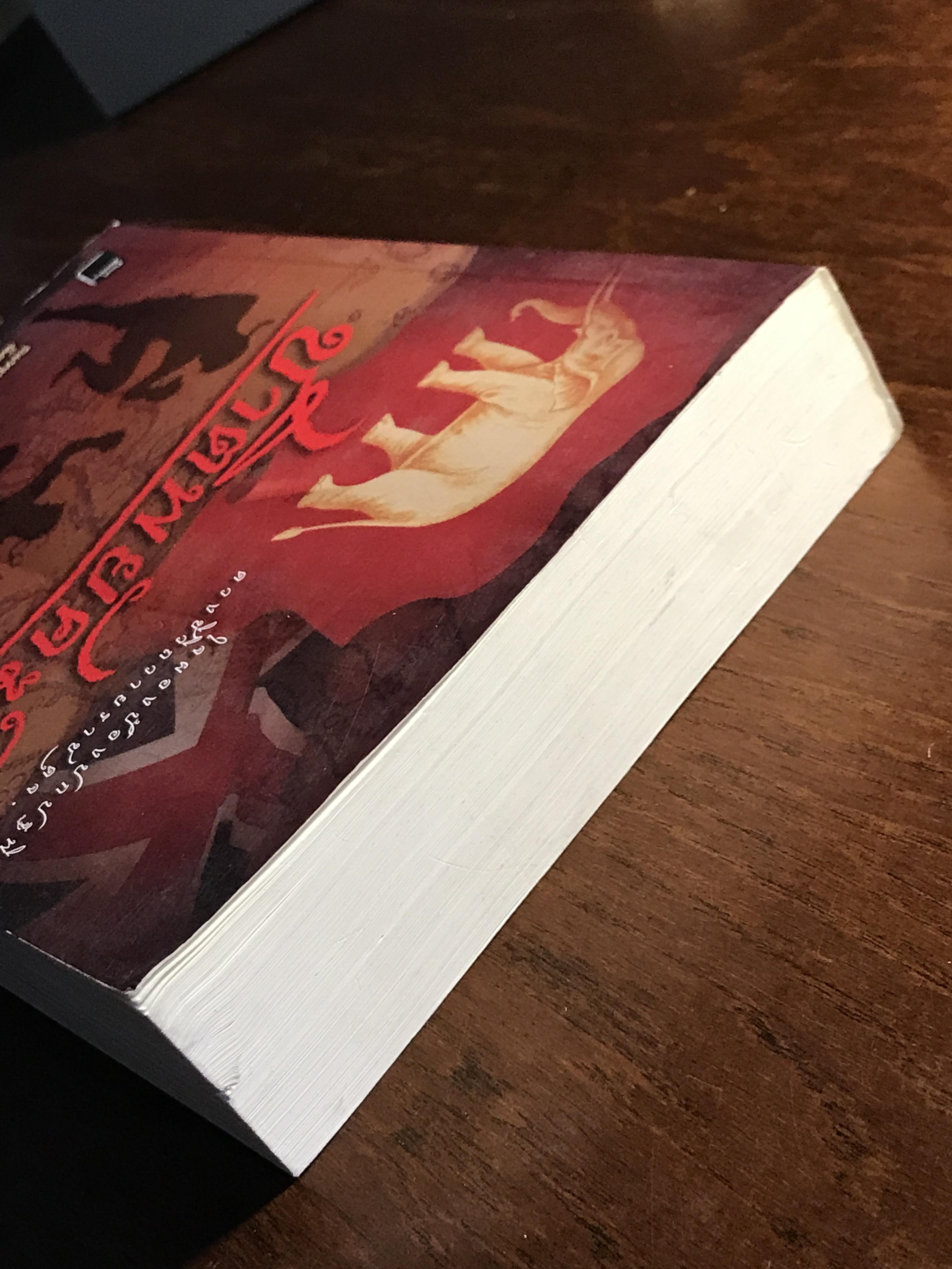 ชาติพยัคฆ์ ผู้เขียน: ณพุทธ สุศรีฯ & ฉัตรชัย เปล่งพานิช บทละครโทรทัศน์: ณพุทธ สุศรีฯ เรียบเรียงเป็นนวนิยาย: หอมไกล ➡️H17