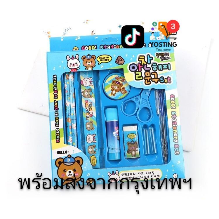 ดินสอ ไม้บรรทัด ยางลบ กรรไกร ปากกาลูกลื่น กาว กบเหลาดินสอ ชุดเครื่องเขียน10ชิ้น