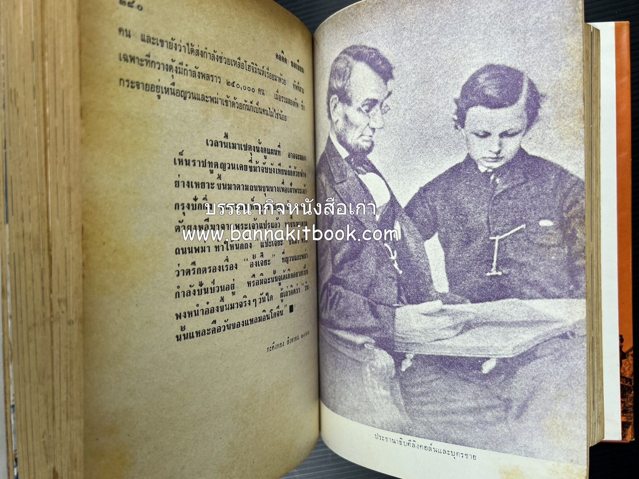 คอคิดขอเขียน ของ ‘กาญจนาคพันธ์ุ’ (ขุนวิจิตรมาตรา) ผู้เขียนหนังสือดีร้อยเล่มที่คนไทยควรอ่าน (2 เล่มครบชุด).