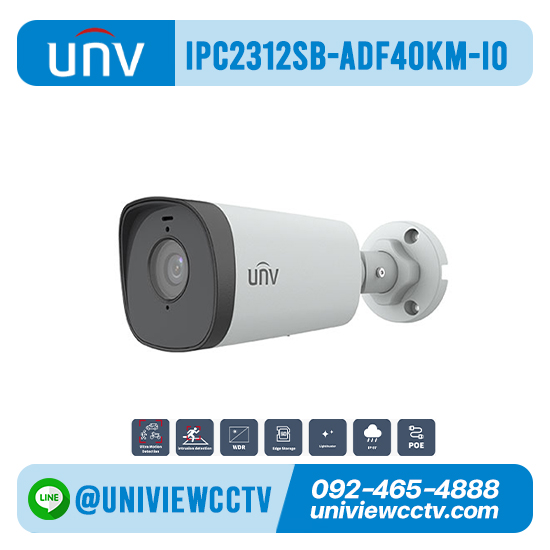 กล้องวงจรปิด UNIVIEW รุ่น IPC2312SB-ADF40KM-I0 ความละเอียด 2 ล้านพิกเซล
