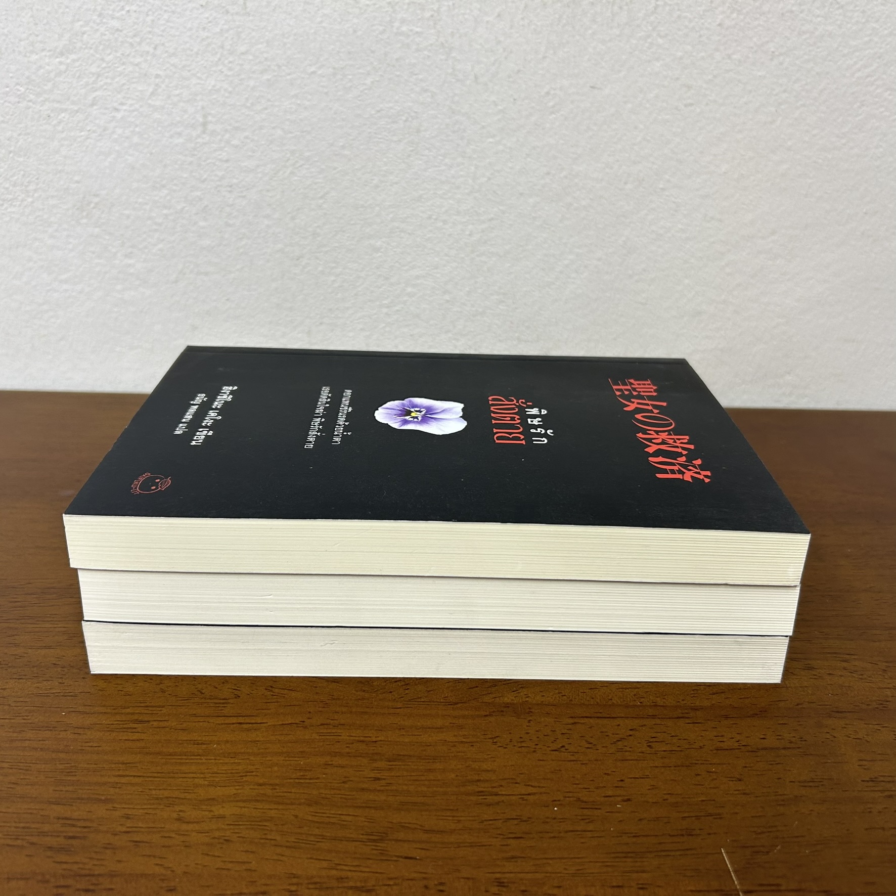 พิษรักสั่งตาย ... ฮิงาชิโนะ เคโงะ Keigo Higashino (มือสอง) นิยายแปล วรรณกรรมแปล