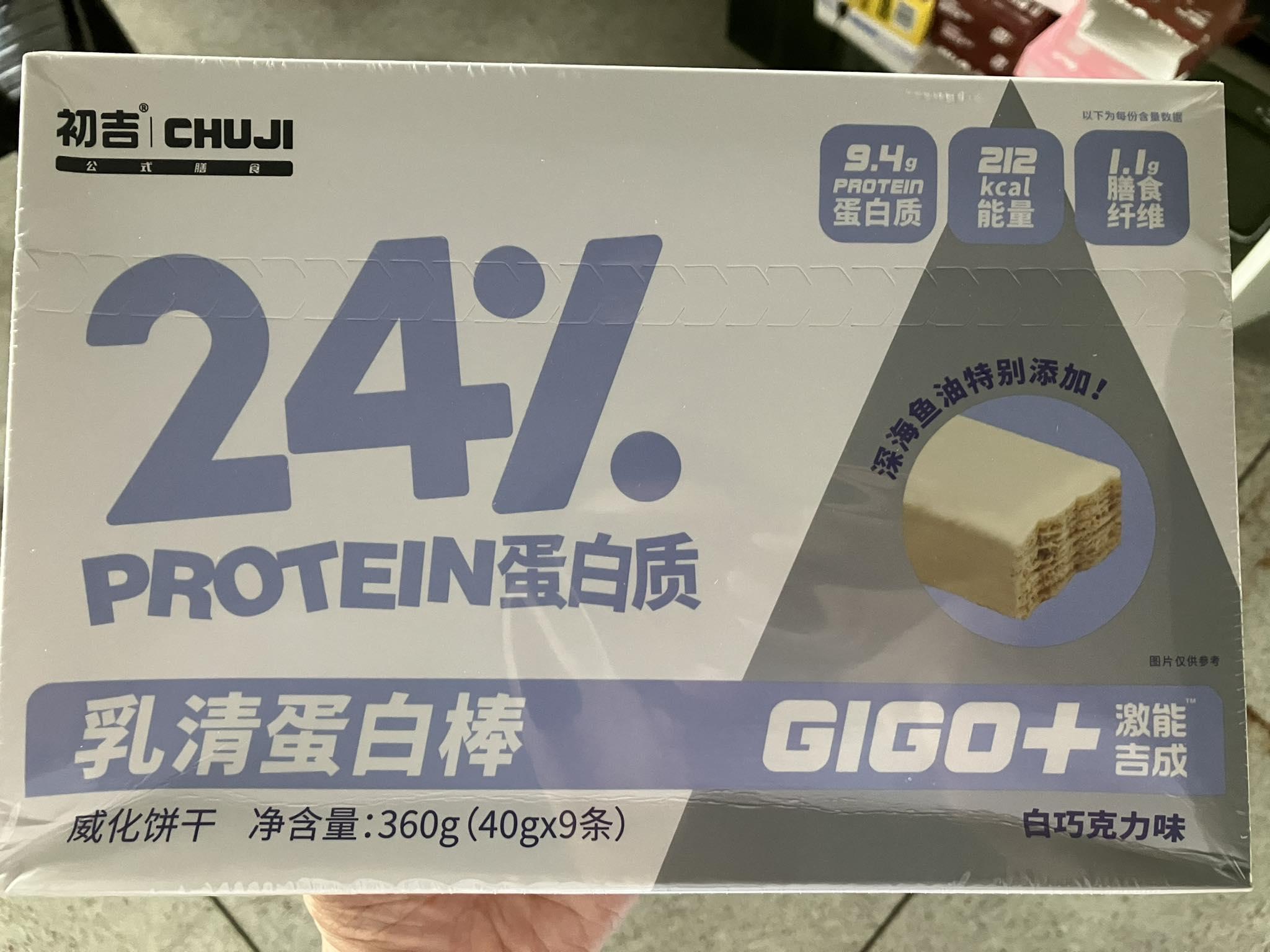 CHUJI Protein Bar โปรตีนบาร์ รสช็อคโกแลต/ไวท์ช็อคโกแลต อิ่มนาน 1แท่ง/40กรัม โปรตีน9.4กรัม