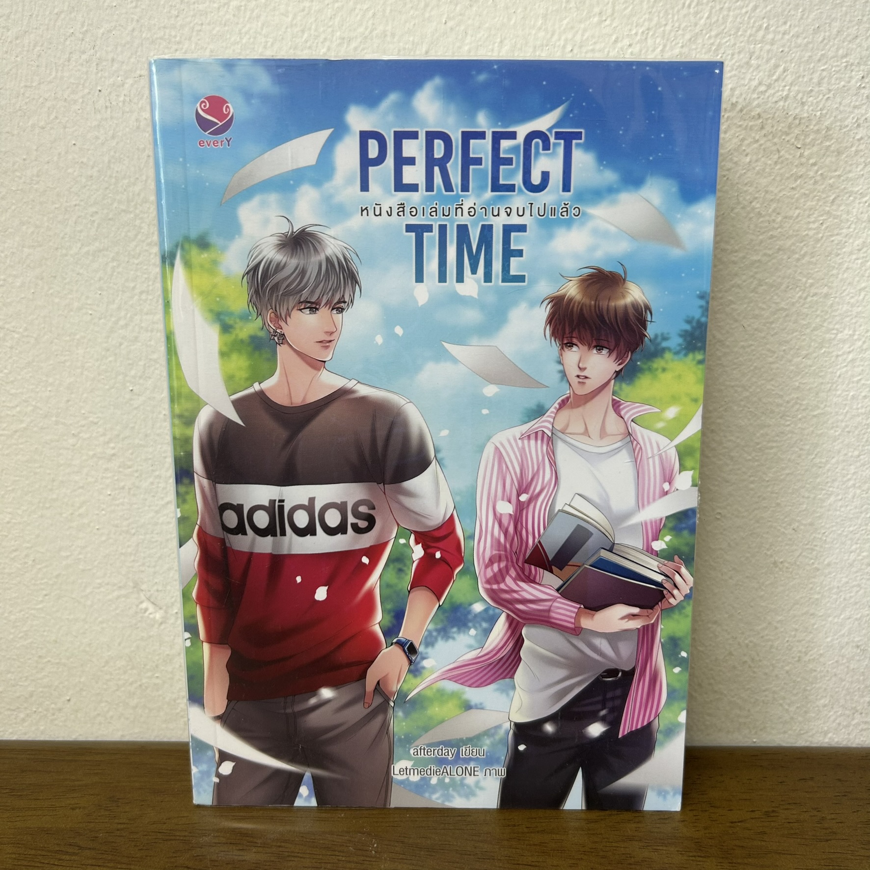 [YAOI] Perfect Time หนังสือเล่มที่อ่านจบไปแล้ว ... afterday (มือสอง) นิยายวาย everY