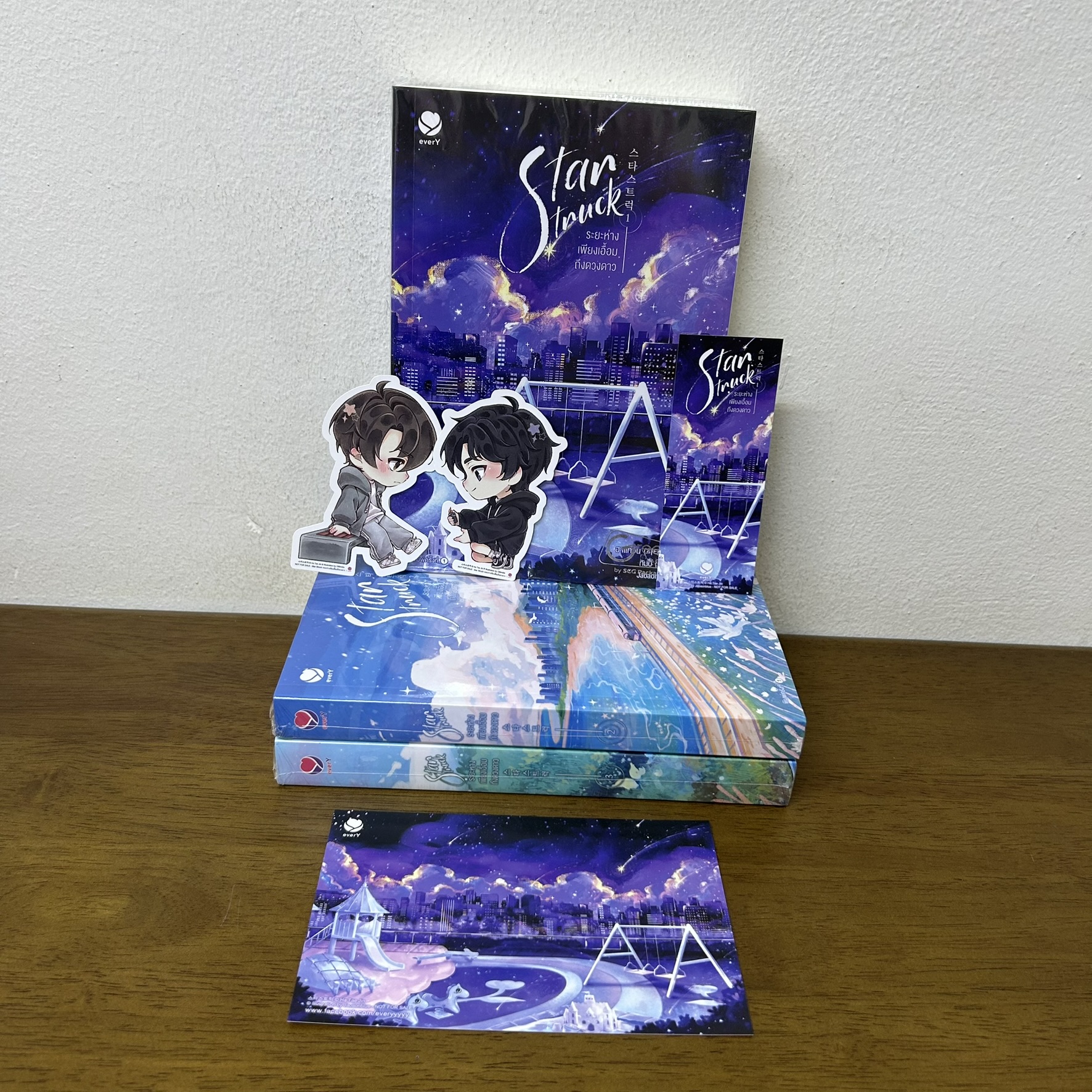 [YAOI] Star Struck ระยะห่างเพียงเอื้อมถึงดวงดาว 1-3 จบ ครบชุด ... ฮาแทจิน (มือสอง) นิยายวาย วายแปล everY