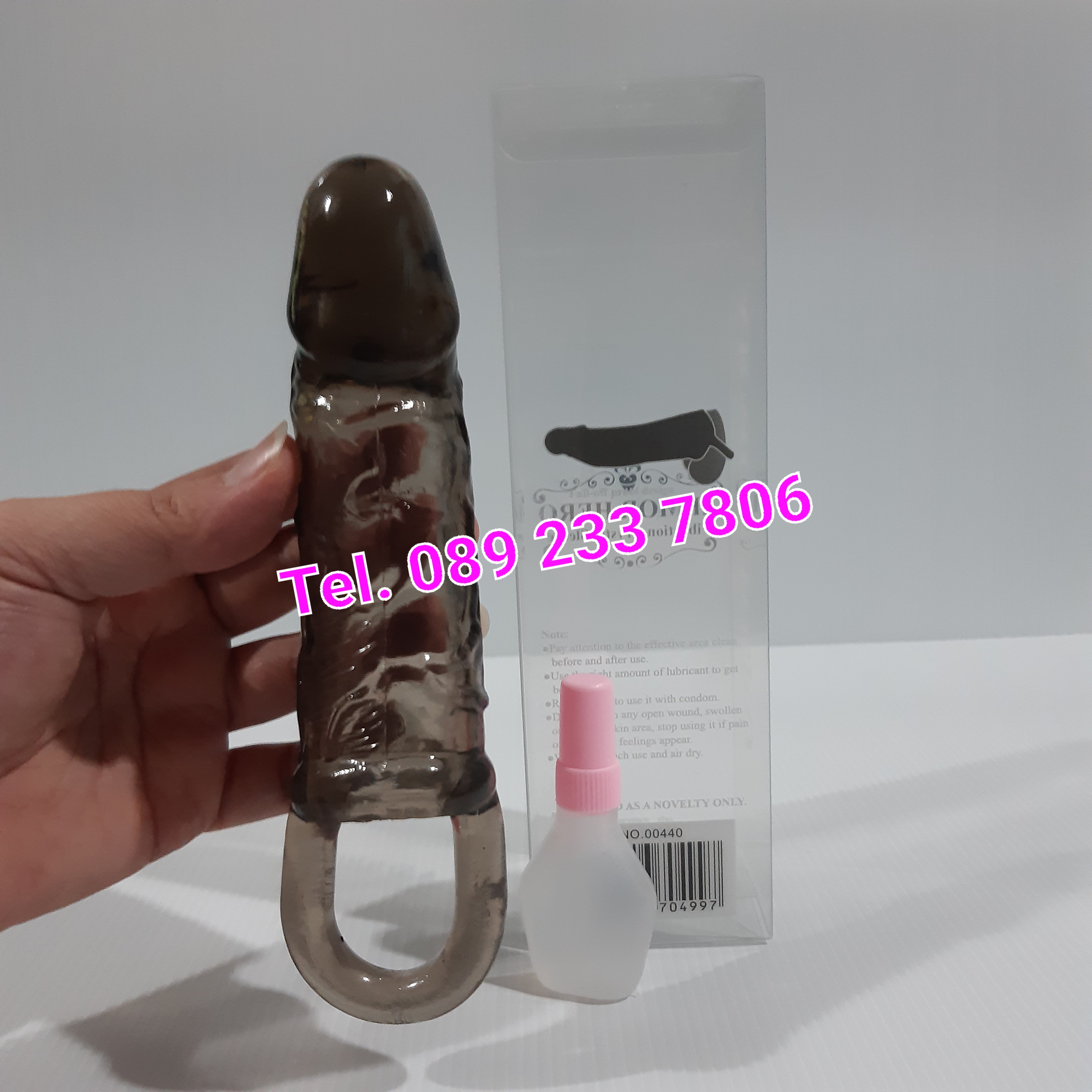 ปลอกเพิ่มขนาดมีห่วงสีดำ รปัส CX190