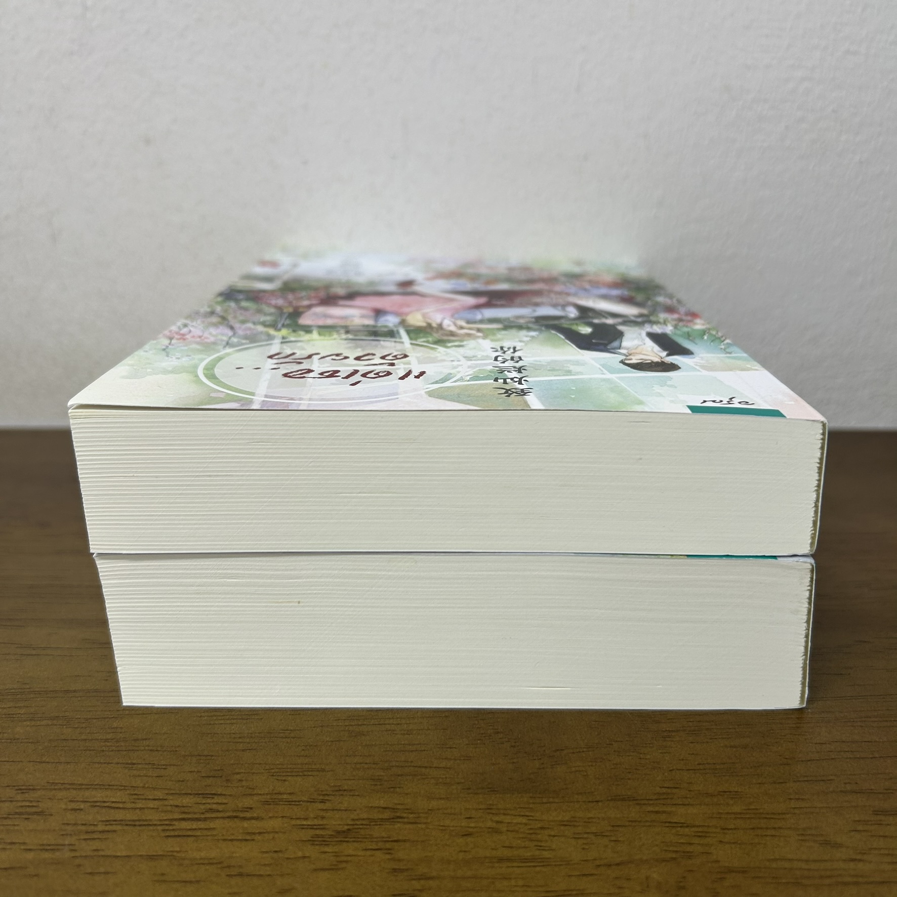 อย่าหยิ่งนักเลย/แด่เธอ...ด้วยรัก 2 เล่ม ครบชุด ... สุยโหวจู เขียน ยินดี แปล (มือสอง) นิยายรัก แปลจีน อรุณ