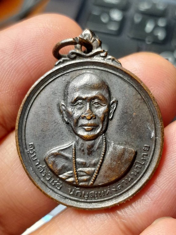 เหรียญครูบาเจ้าศรีวิชัย พิธีเดียวกับพระร่วงรางปืน พิธี วัดพระธาตุดอยสุเทพราชมหาวิหาร ปี ๒๕๑๕ พระคณาจารย์แห่งยุค ร่วมนั่งปรกอธิษฐานจิตปลุกเสก เช่น หลวงปู่โต๊ะ หลวงพ่อกวย หลวงปู่แหวน หลวงพ่อเกษม หลวงพ่อเงิน ครูบาคำแสน ครูบาคำแสน ครูบาชุ่ม