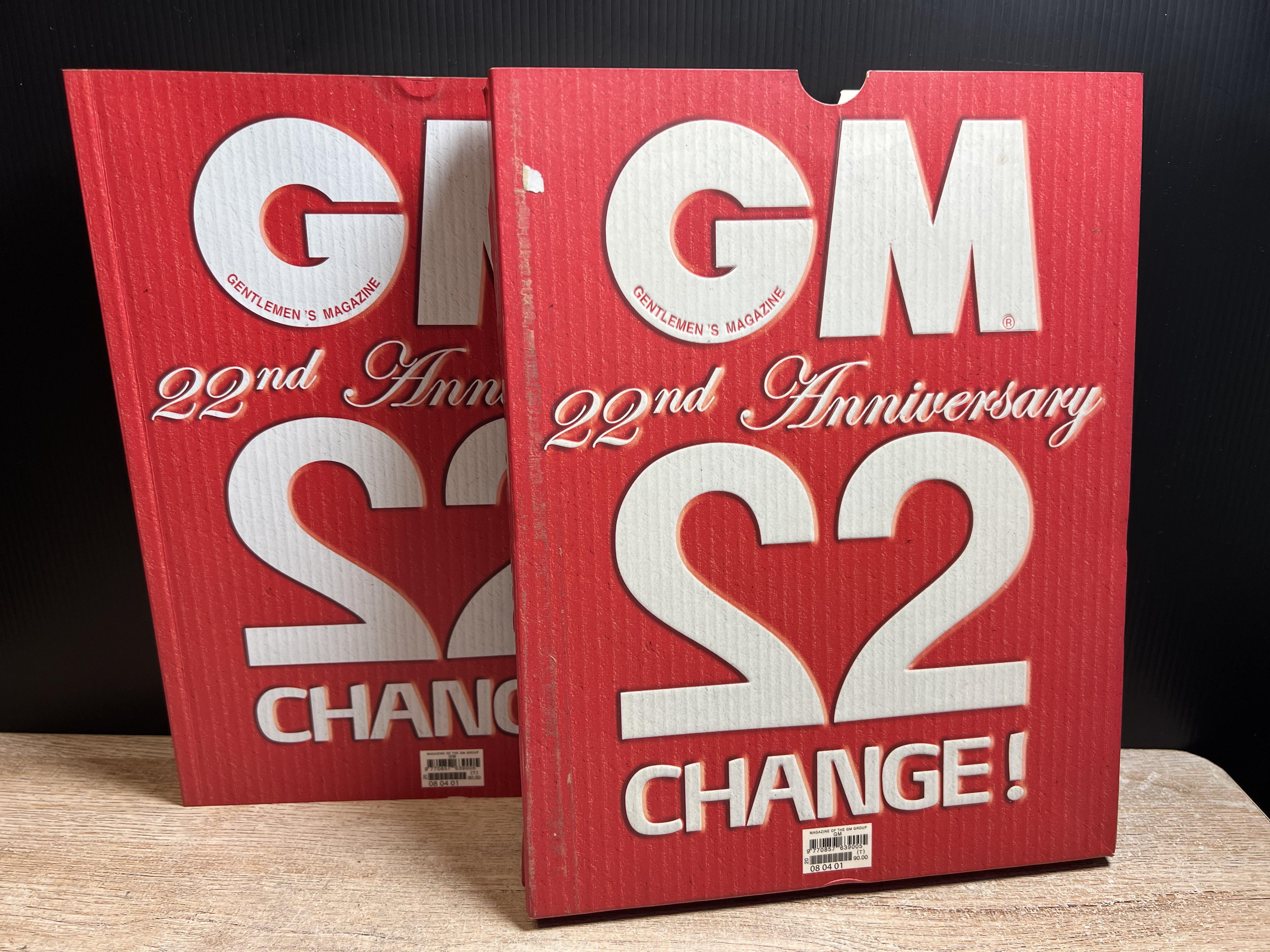 นิตยสาร GM ฉบับครบรอบ 22 ปี ฉบับสัมภาษณ์ 10 บุคคลหลากหลายวงการ (พร้อมกล่อง).