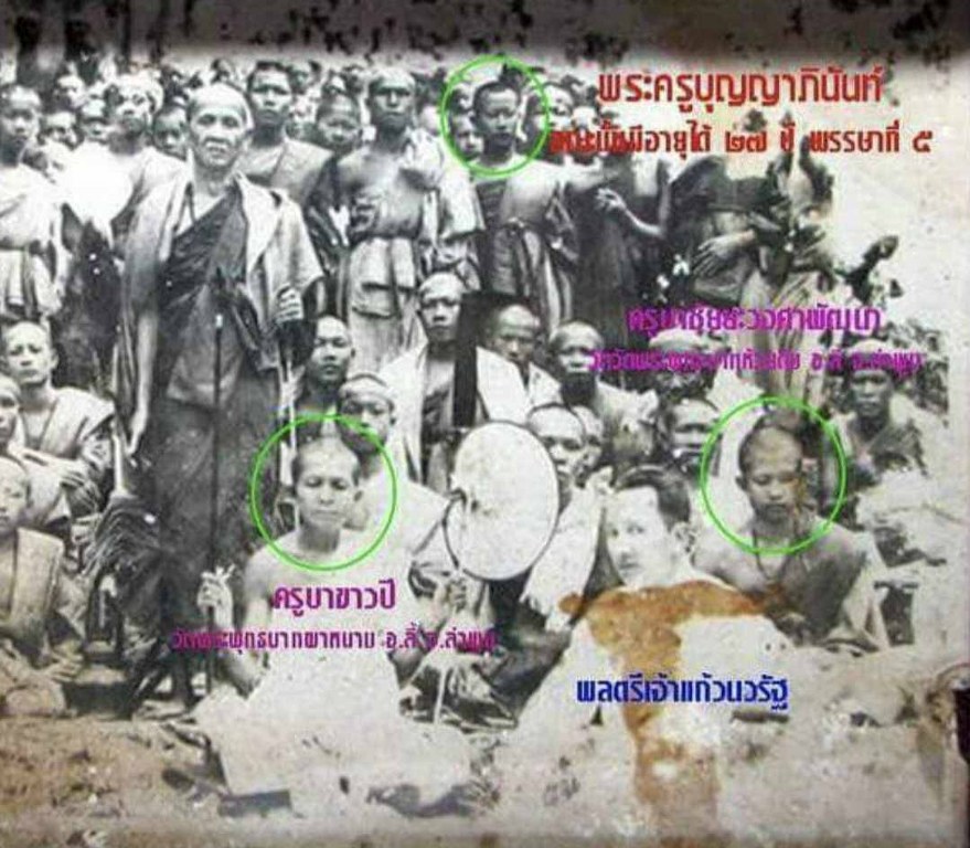 พระทันตธาตุ หวายเสก ครูบาบุุญญาภินันท์ วัดกำแพงงาม อ.หางดง จ.เชียงใหม่ เจ้าของเดิมคือหนานบุญ เสียชีวิตแล้วเมื่อปี 2548 พระทันตธาตุและหวายเสกนี้ ได้มาจากหลานหนานบุญ ชื่อปลั๊ก อายุ 33 ปี ปัจจุบันมีอาชีพ ขายผลไม้ในตลาดแม่วาง จ.เชียงใหม่