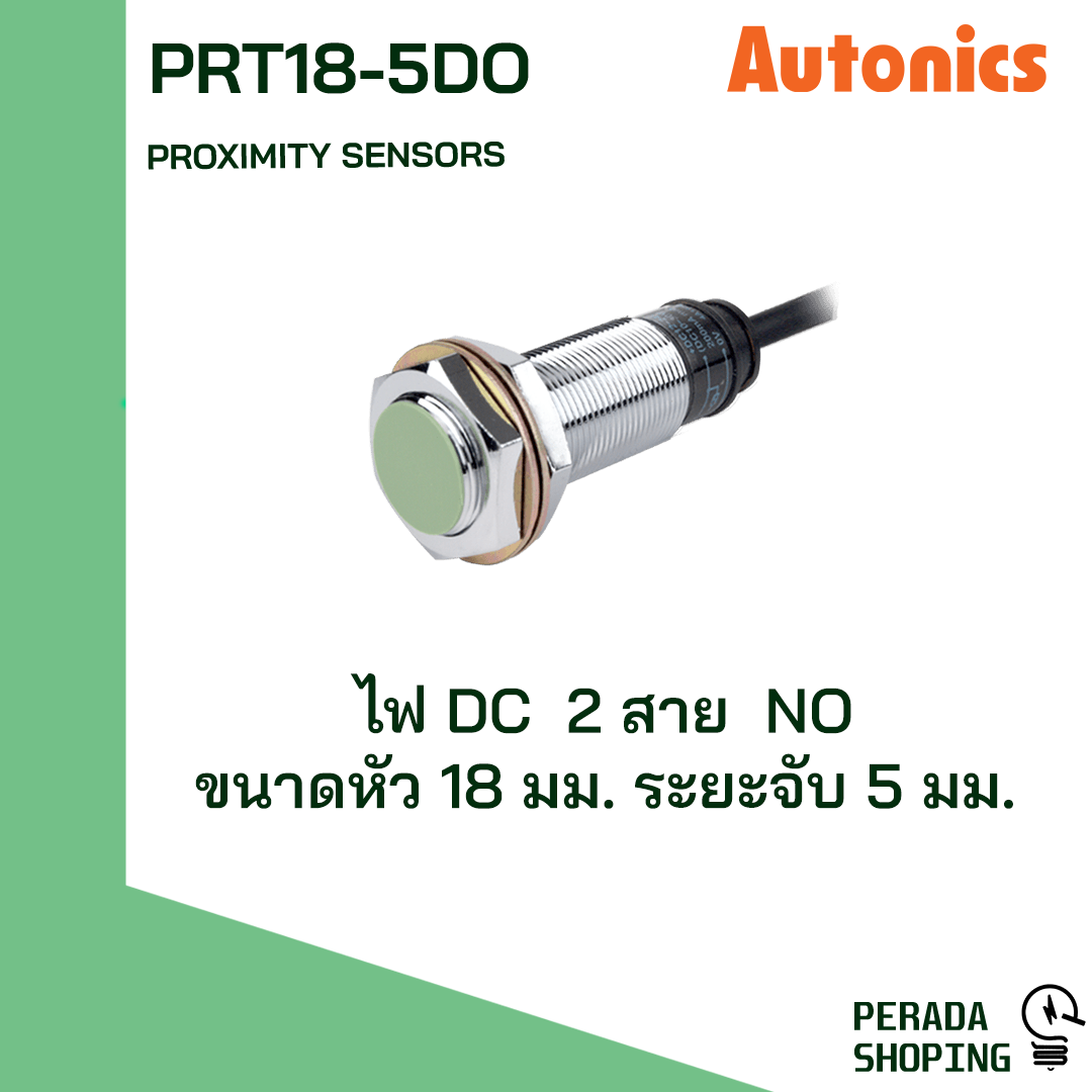 AUTONICS PRT18-5DO,PRT18-5DC Proximity M18 ระยะตรวจจับ 5mm Flush 12-24VDC