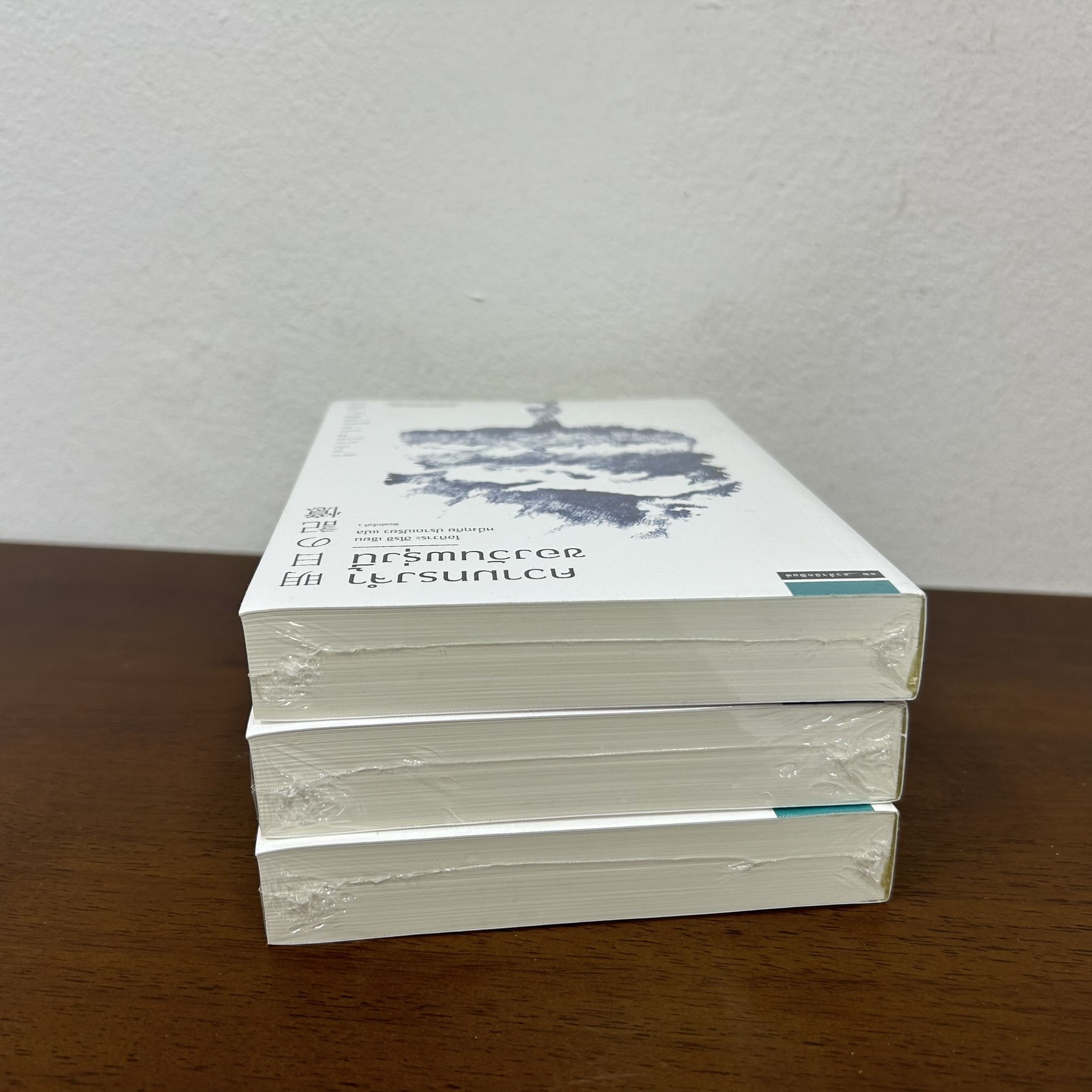 ความทรงจำของวันพรุ่งนี้ มือหนึ่งซีล ... โอกิวาระ ฮิโรชิ Ogiwara Hiroshi นิยายแปล วรรณกรรมแปล