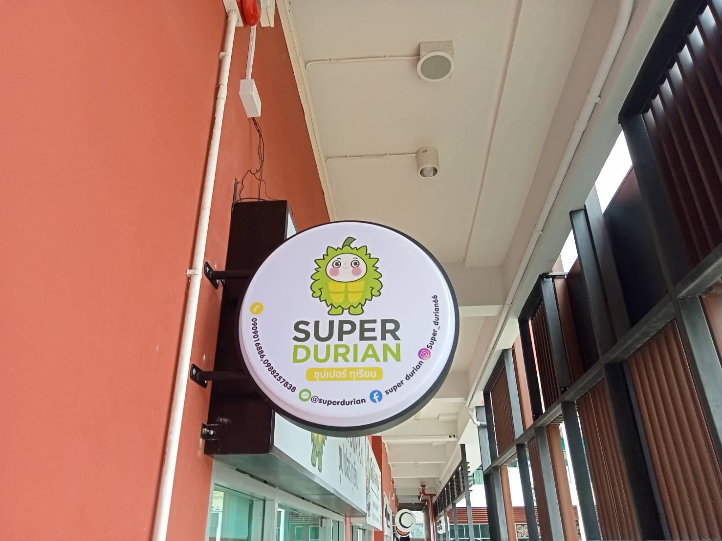 #ป้ายกล่องไฟติดหน้าร้าน