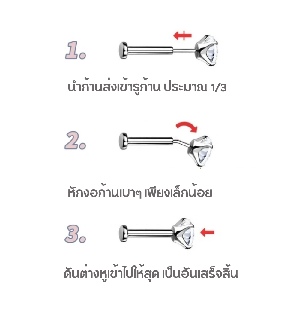 ต่างหูไทเทเนียมก้านเสียบ ก้านขนาด 0.8mm