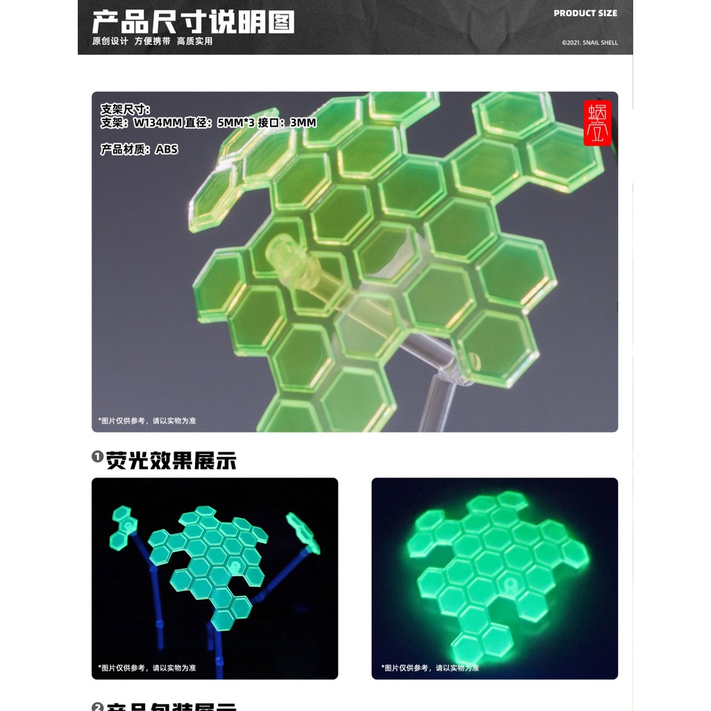 เอฟเฟคโล่แสง Beem Shield +ชุดฐาน สาว Wasp Girl ค่าย Snail Shell