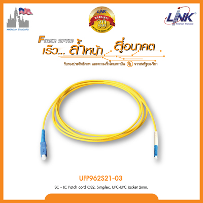 SC - LC Patch cord OS2, Simplex, UPC-UPC Jacket 2mm.