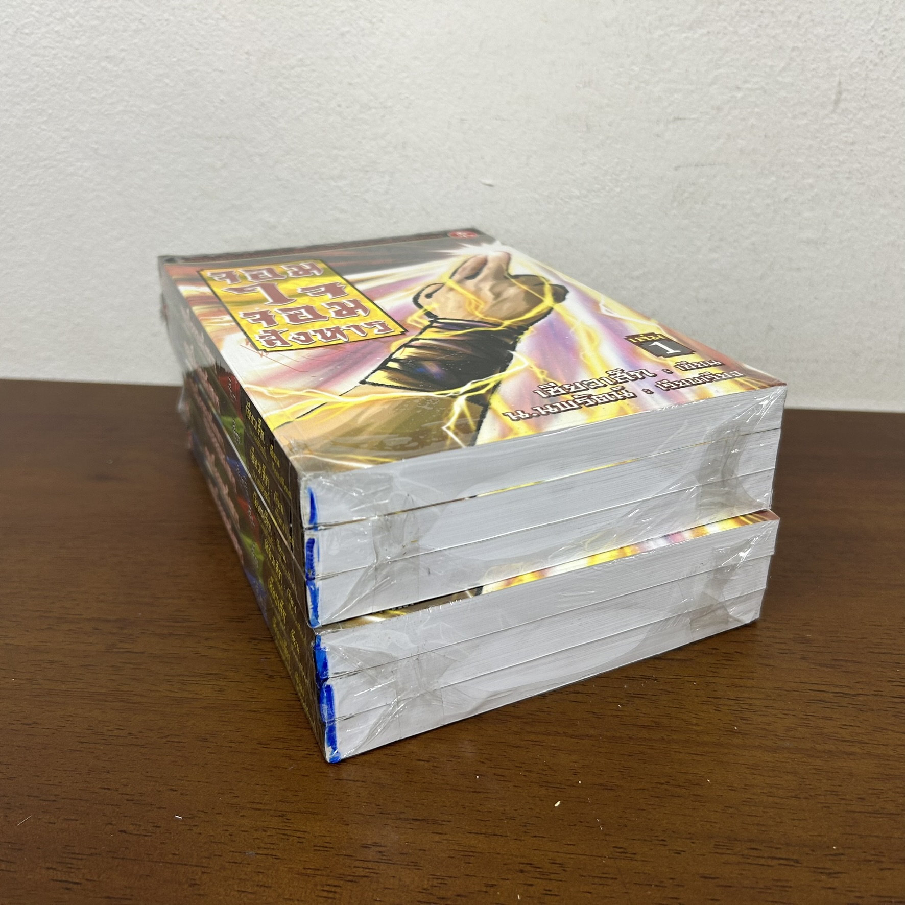 จอมใจจอมสังหาร เล่ม 1-3 จบ ... เซี่ยวเส็ก (มือหนึ่งขีดสัน) นิยาย แปลจีน กำลังภายใน สยามอินเตอร์ SIAM INTER