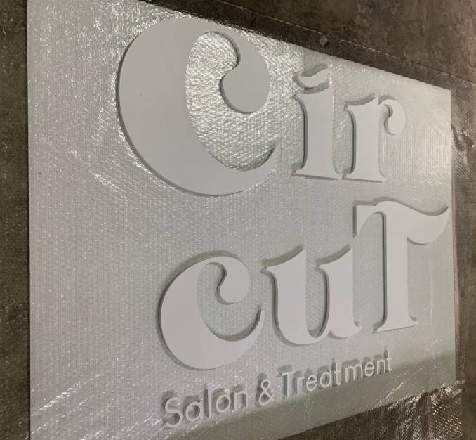 #ป้ายอักษรพาสวู๊ดไดคัท