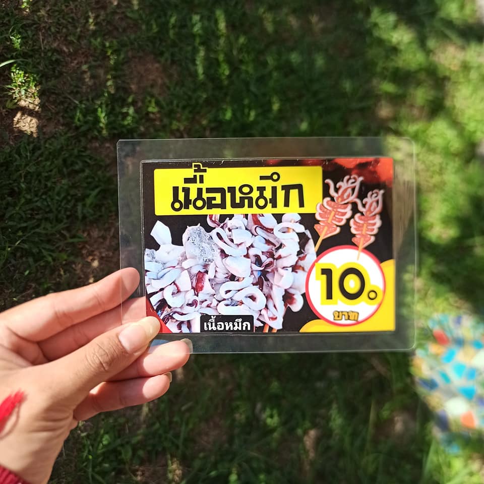 ป้ายเมนูสำเร็จรูป A6 ไม่เจาะ 22 แผ่น | แบบที่ 7 โทนสีเหลือง-ดำ | ลูกชิ้น, ไส้กรอก, หมึก, หอย เมนูเด็ด พร้อมใช้งาน