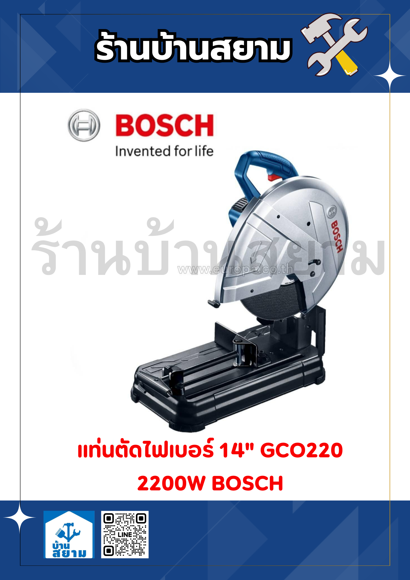 แท่นตัดไฟเบอร์ 14" GCO220 2200W BOSCH