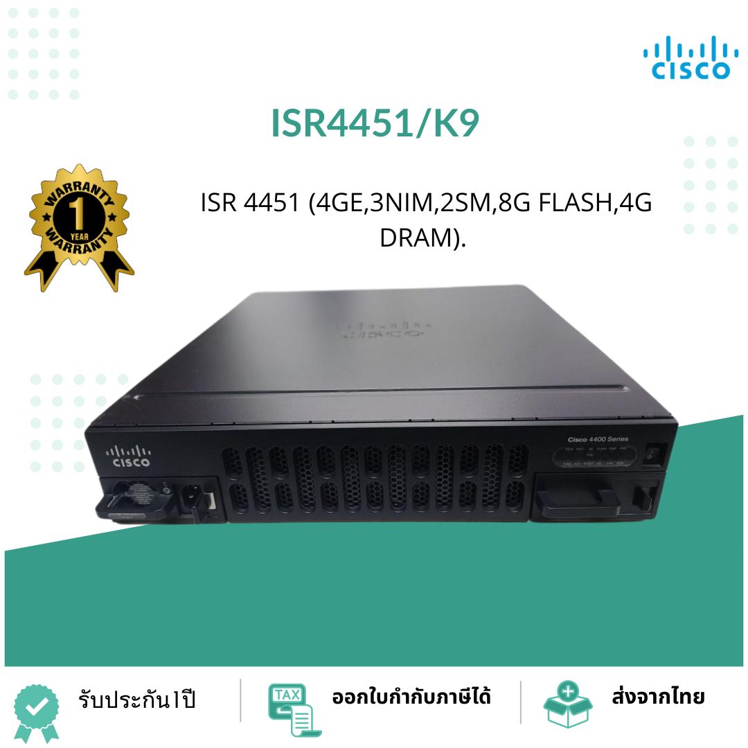 ISR4451-X/K9 - USED