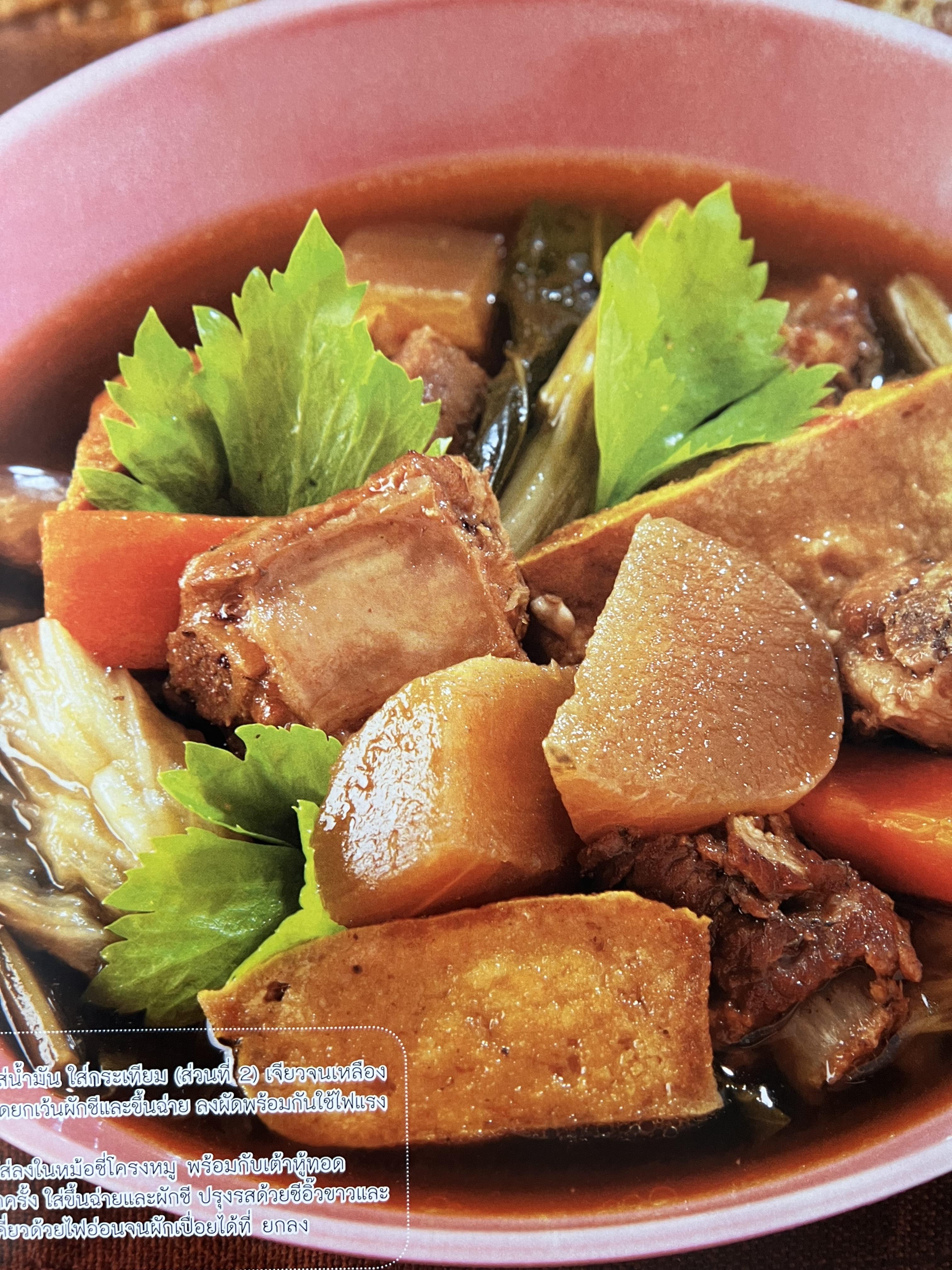 โสมสวลีรังสรรค์ : ตำรับอาหารเพื่อนพึ่ง (ภาฯ) ยามยาก ตำรับอาหารชาววังสวนสุนันทา (2 เล่มชุด)**มีลายเซ็นมอบอาจารย์ศรีสมร คงพันธุ์.