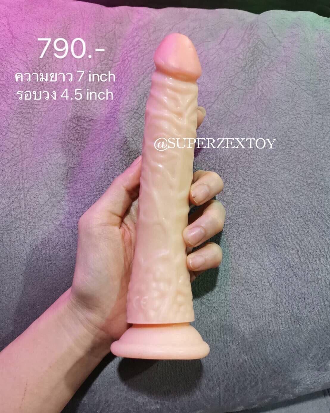 โด้ปลายตรง