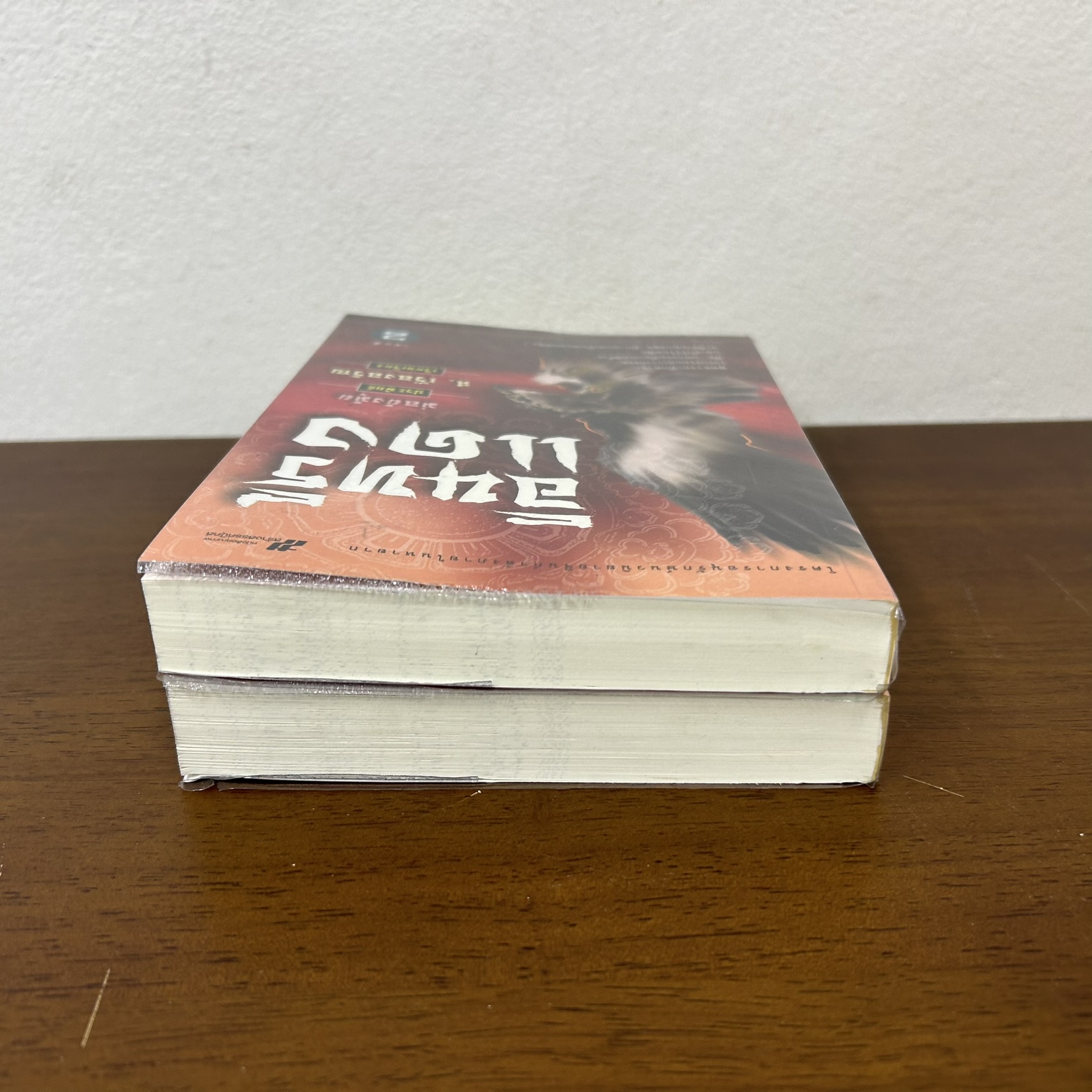 อินทรีแดง ครบชุด เล่ม 1-2 จบ ... ม่อย้งมุ้ย เขียน ส. เรืองอรัญ เรียบเรียง (มือสอง) นิยาย แปลจีน กำลังภายใน