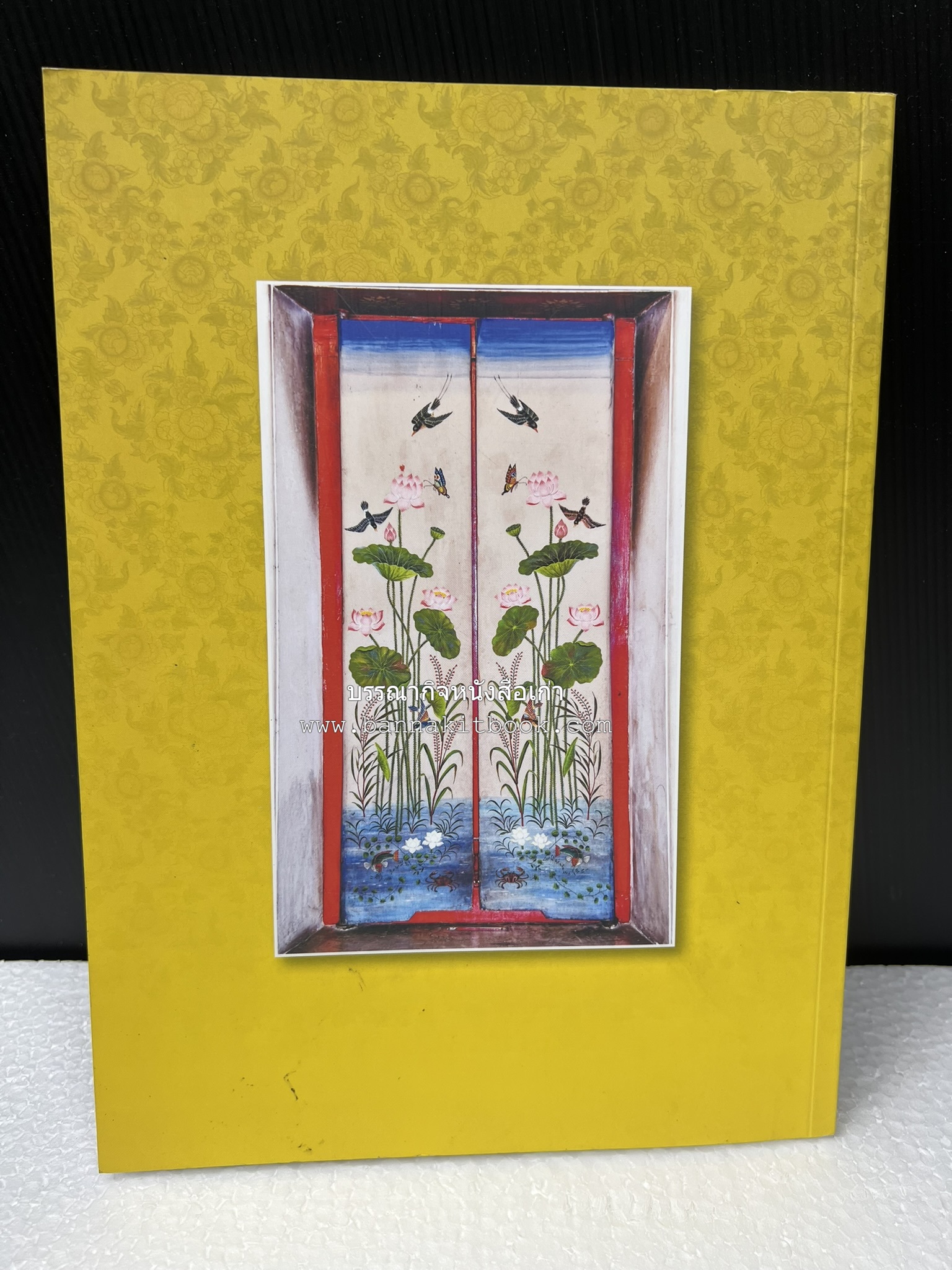 ๑๖ อธิบดีสงฆ์วัดพระเชตุพน หนังสือที่ระลึกสมเด็จพระมหาธีราจารย์ (ปสฤทธ์ เขมงกโร) รับโปรดเกล้าดำรงตำแหน่งเจ้าอาวาสวัดพระเชตุพนวิมลมังคลาราม.