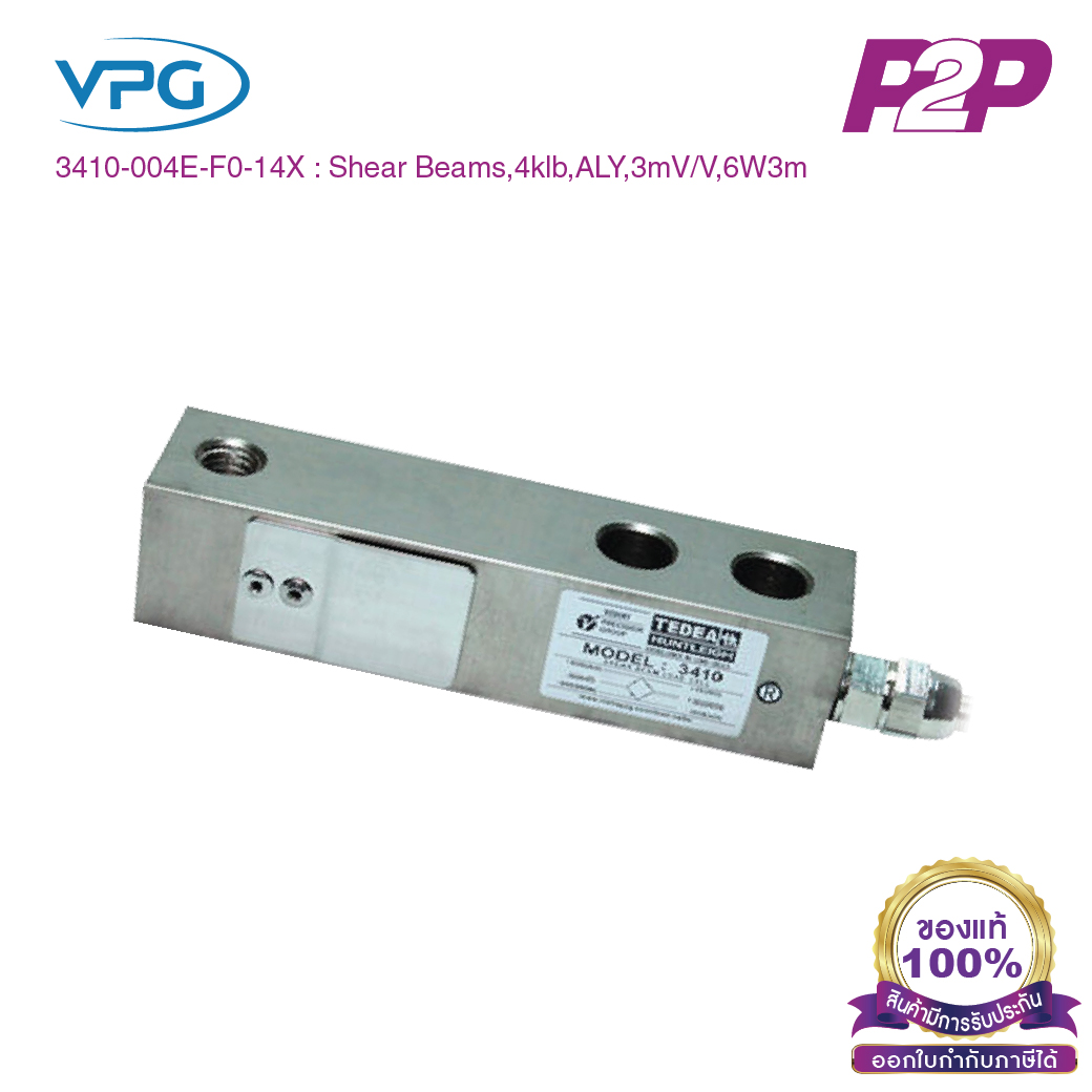 3410-004E-F0-14X : โหลดเซลล์ Capacities 4000 lb IP67 Single Ended Shear Beam - Vishay Loadcell by pik2pak.com