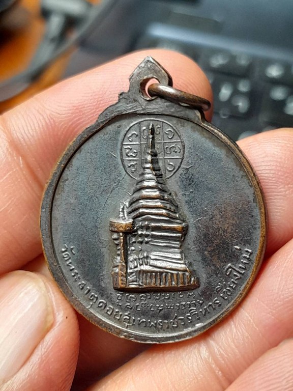 เหรียญครูบาเจ้าศรีวิชัย พิธีเดียวกับพระร่วงรางปืน พิธี วัดพระธาตุดอยสุเทพราชมหาวิหาร ปี ๒๕๑๕ พระคณาจารย์แห่งยุค ร่วมนั่งปรกอธิษฐานจิตปลุกเสก เช่น หลวงปู่โต๊ะ หลวงพ่อกวย หลวงปู่แหวน หลวงพ่อเกษม หลวงพ่อเงิน ครูบาคำแสน ครูบาคำแสน ครูบาชุ่ม