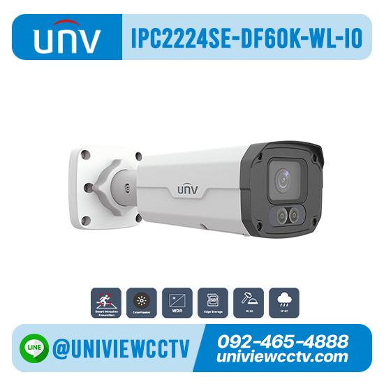 กล้องวงจรปิด UNIVIEW รุ่น IPC2224SE-DF60K-WL-I0 ความละเอียด 4 ล้านพิกเซล