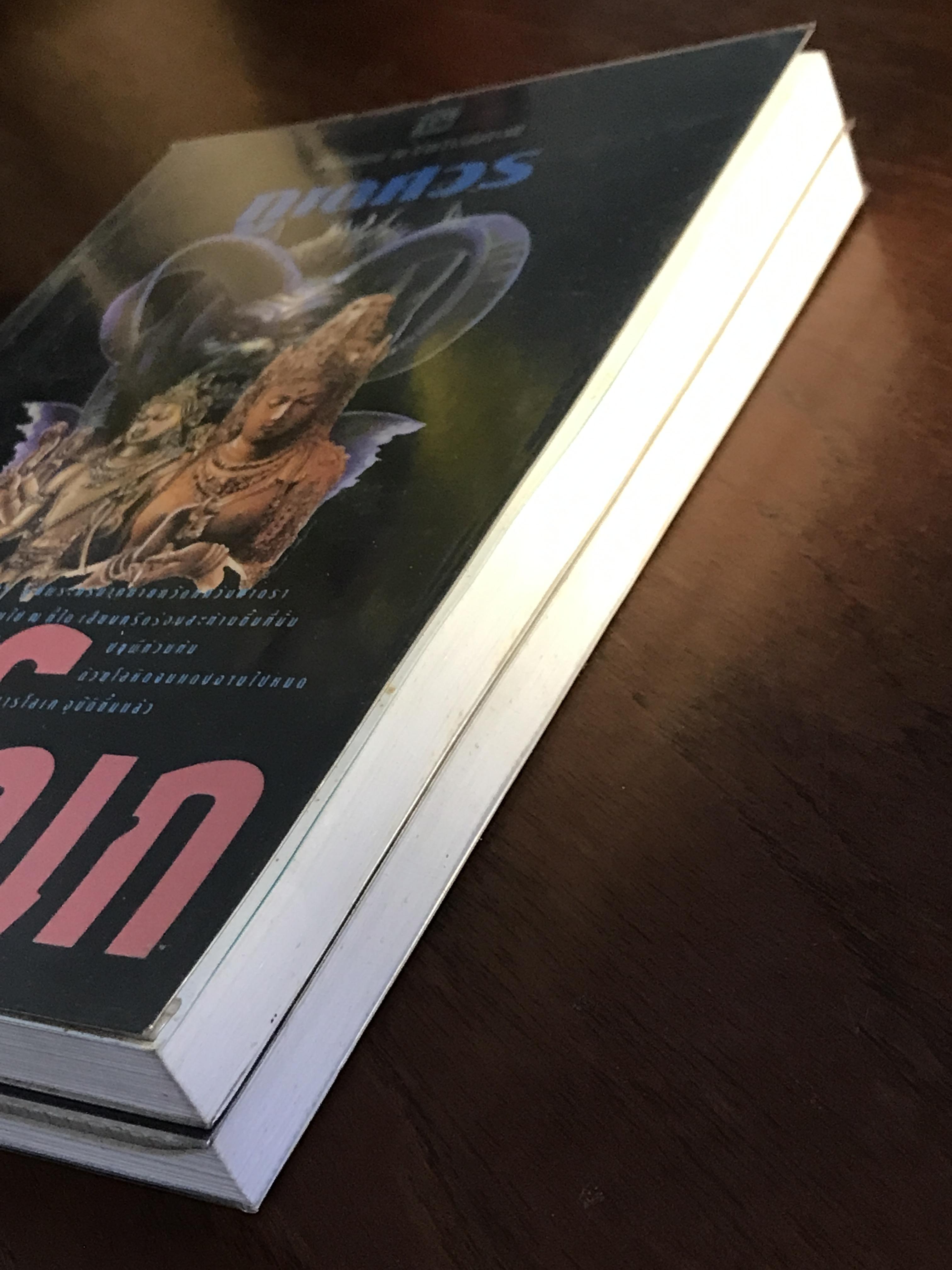 มารโลเก ผู้เขียน: ภูเตศวร สำนักพิมพ์: ณ บ้านวรรณกรรม | H15