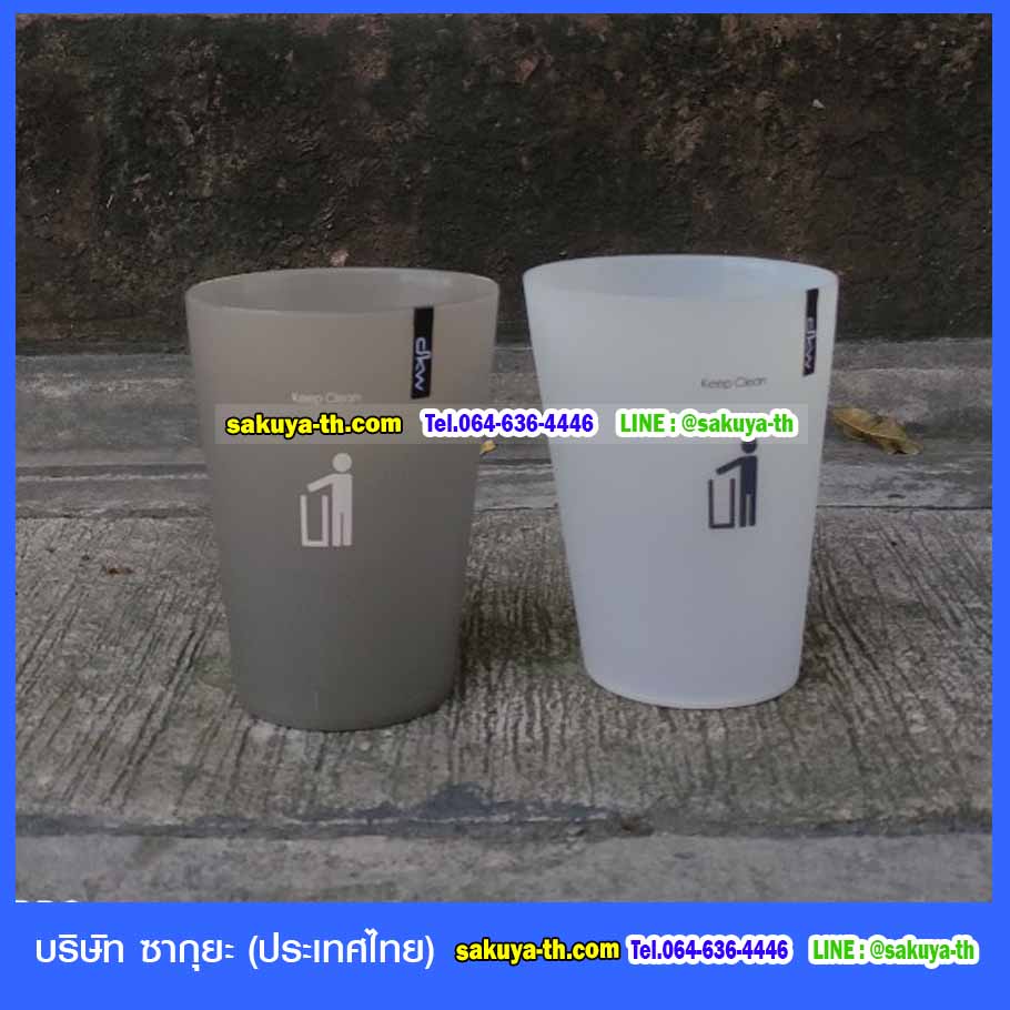 ถังขยะสวย พลาสติกใส ทรงกลม 4.5 ลิตร