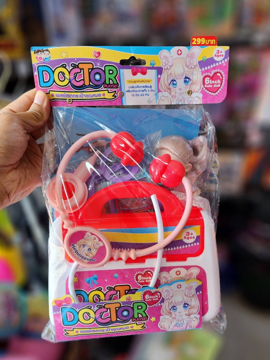 10978 set กระเป๋าหมอยุนอาคละแบบ งานเซเว่น 299 บาท