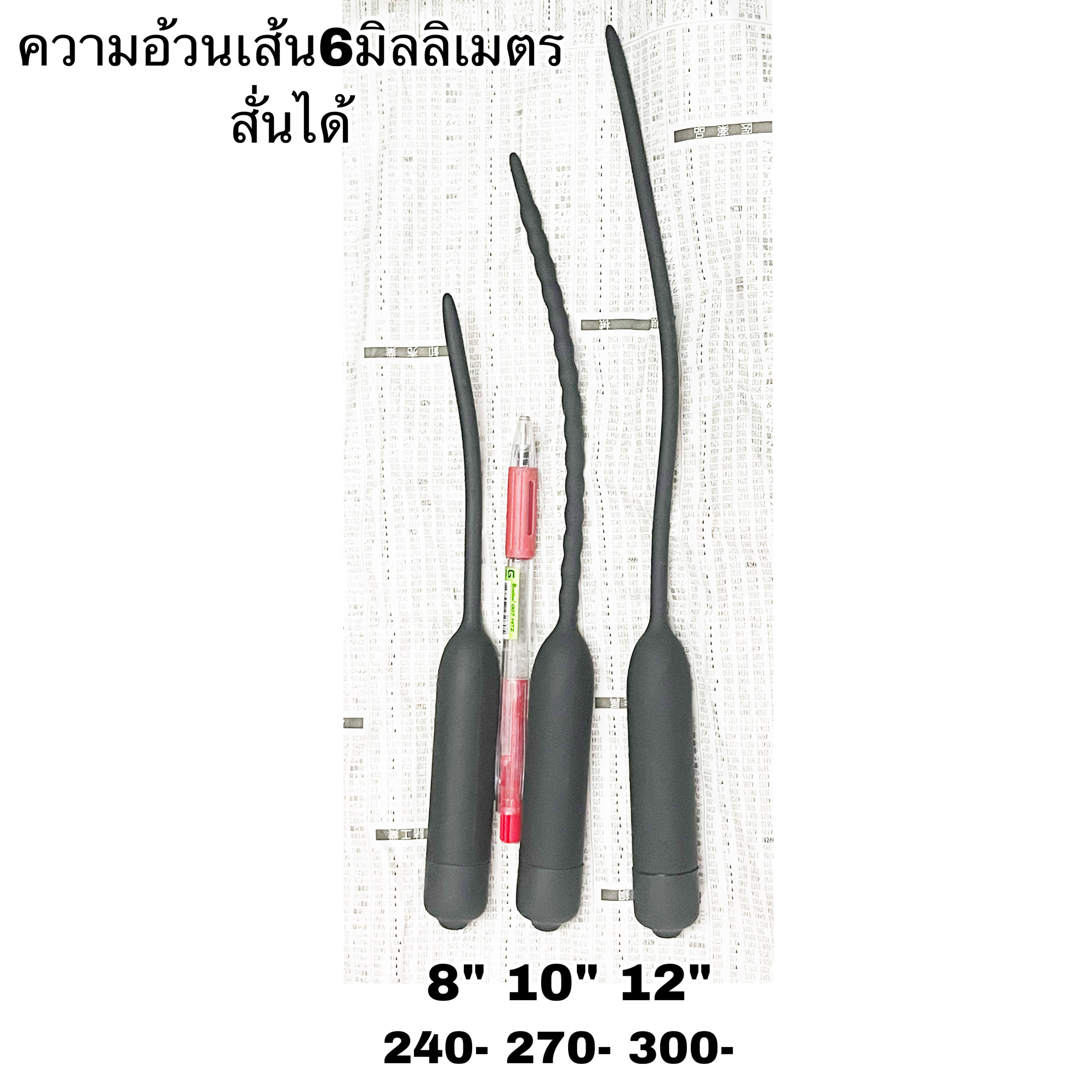 Lock เกรดพรีเมี่ยม
