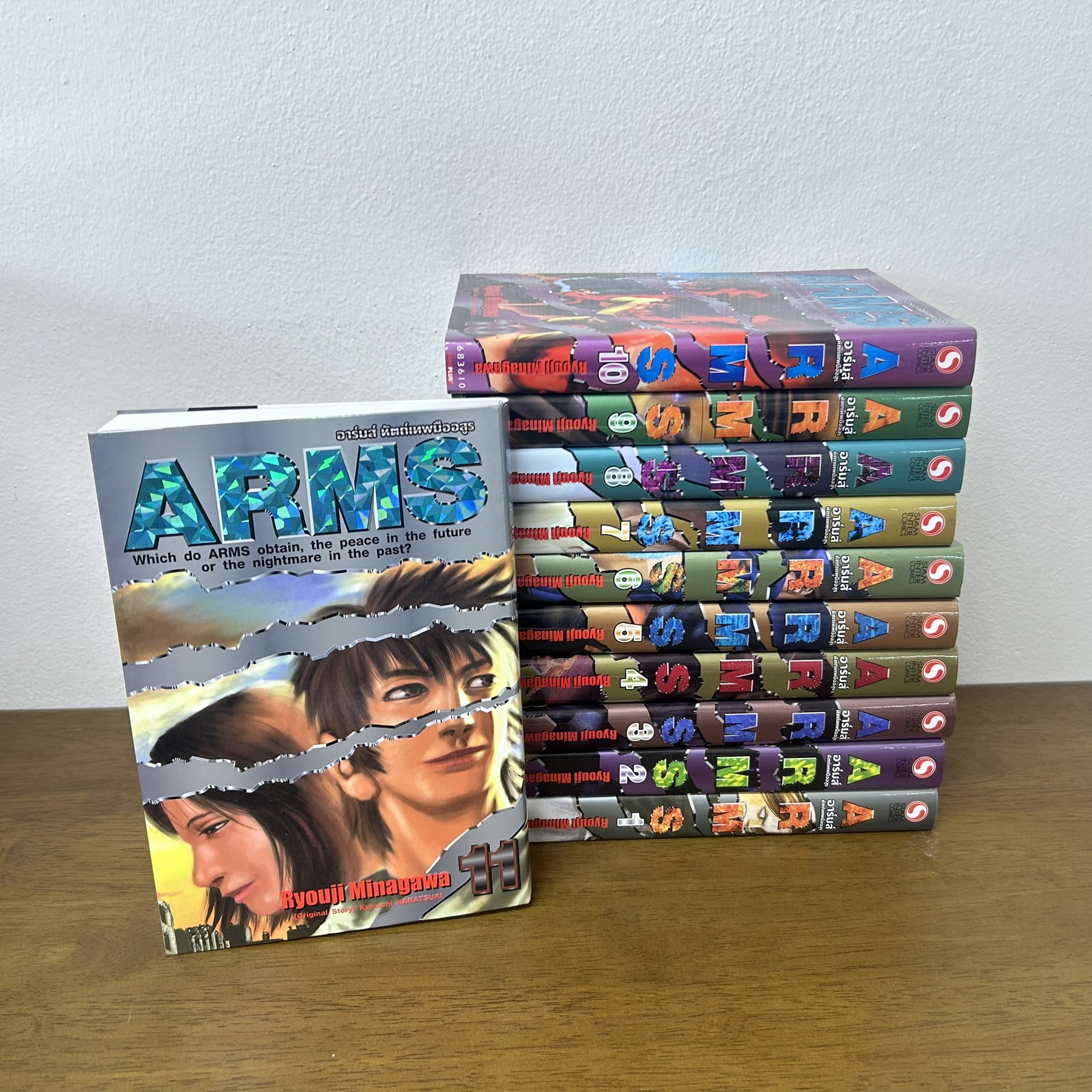 [MANGA] BIG BOOK ARMS อาร์ม หัตถ์เทพมืออสูร เล่ม 1-11 จบ ครบชุด ... Ryouji Minagawa (มือสอง) มังงะ การ์ตูน SIAM INTER