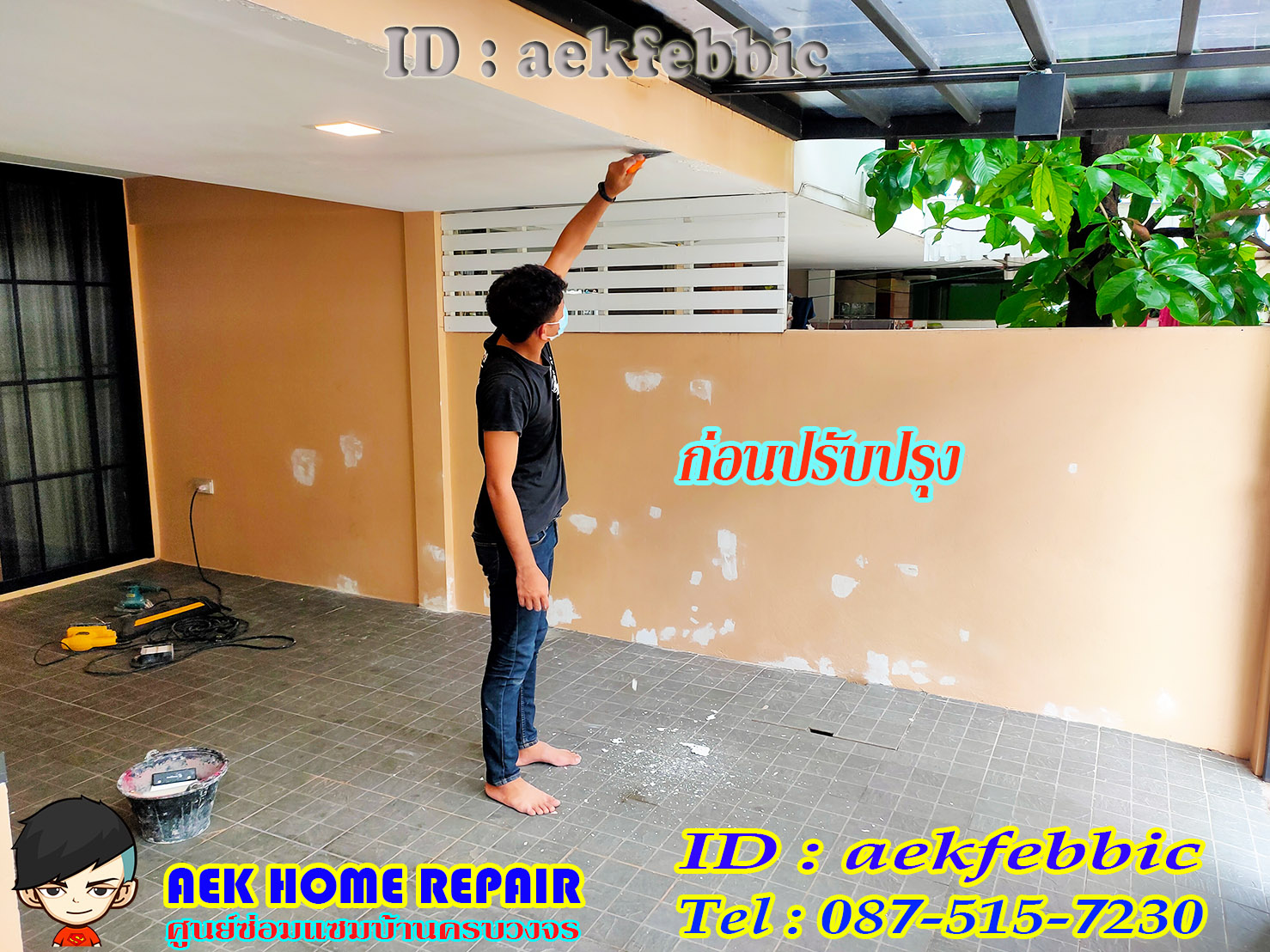 บริการงานทาสีบ้านและคอนโด บางเขน สายไหม คันนายาว บึงกุ่ม คลองสามวา หลักสี่ ลาดพร้าว บางกะปิ ดอนเมือง วังทองหลาง มีนบุรี