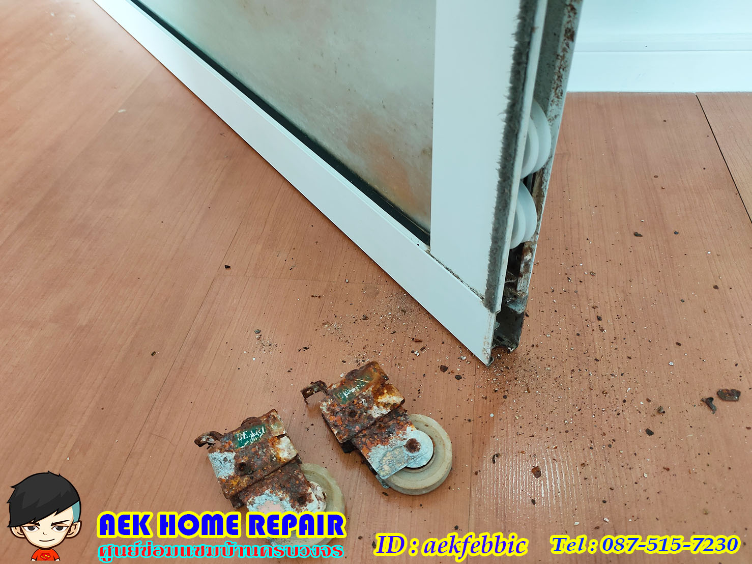 ซ่อมประตูบานเลื่อน กรุงเทพฯ บางเขน สายไหม คันนายาว บึงกุ่ม คลองสามวา หลักสี่ ลาดพร้าว บางกะปิ ดอนเมือง วังทองหลาง มีนบุรี