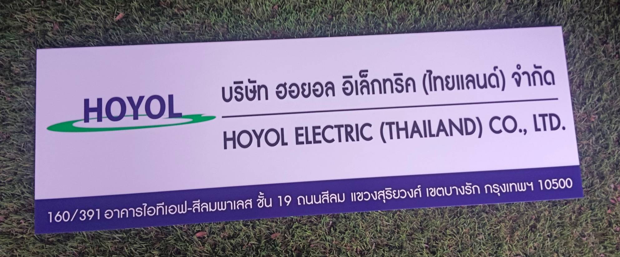 #ป้ายอะคริลิคสกรีน